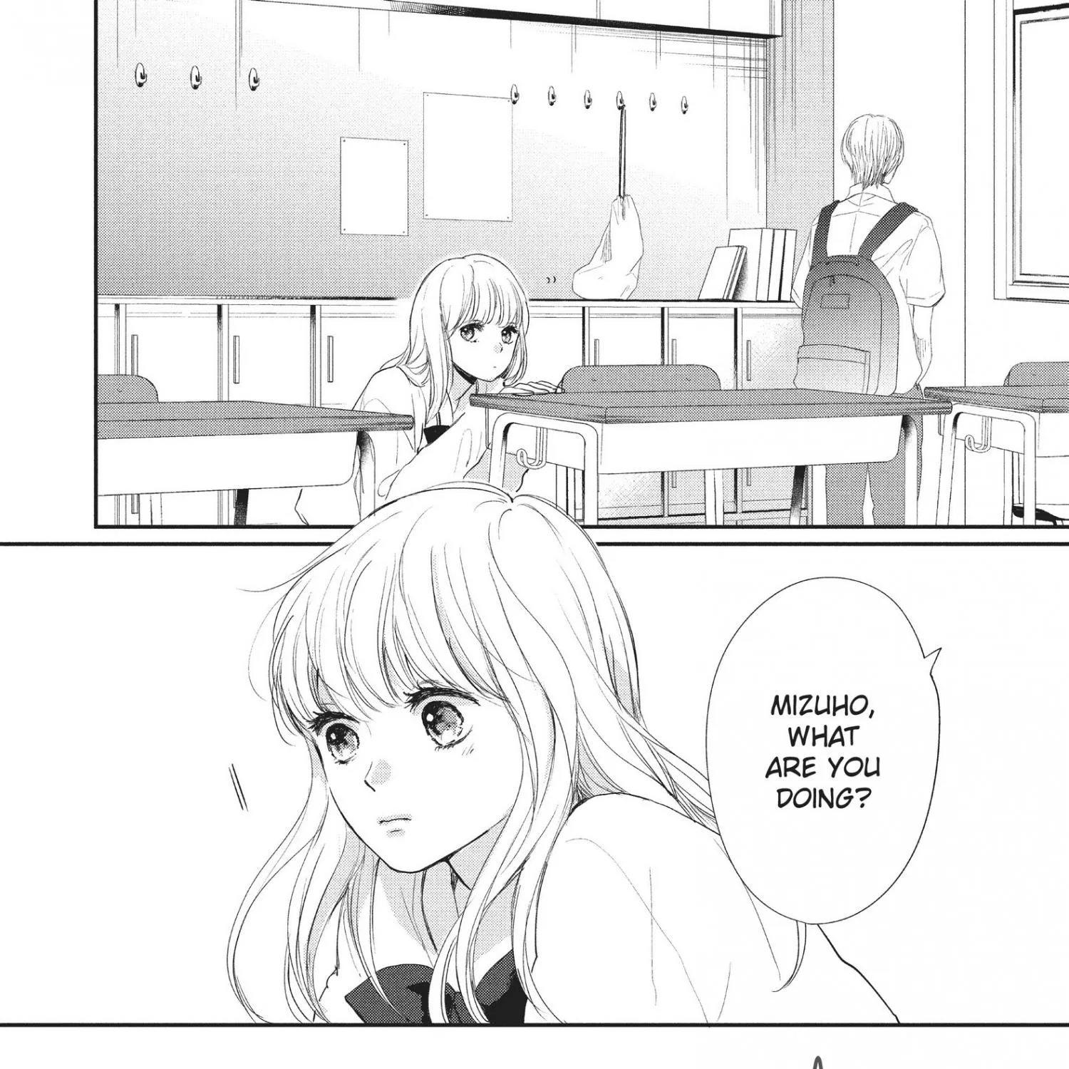 Read Douse, Koishite Shimaunda chapter 16 image 3 on Lezhin