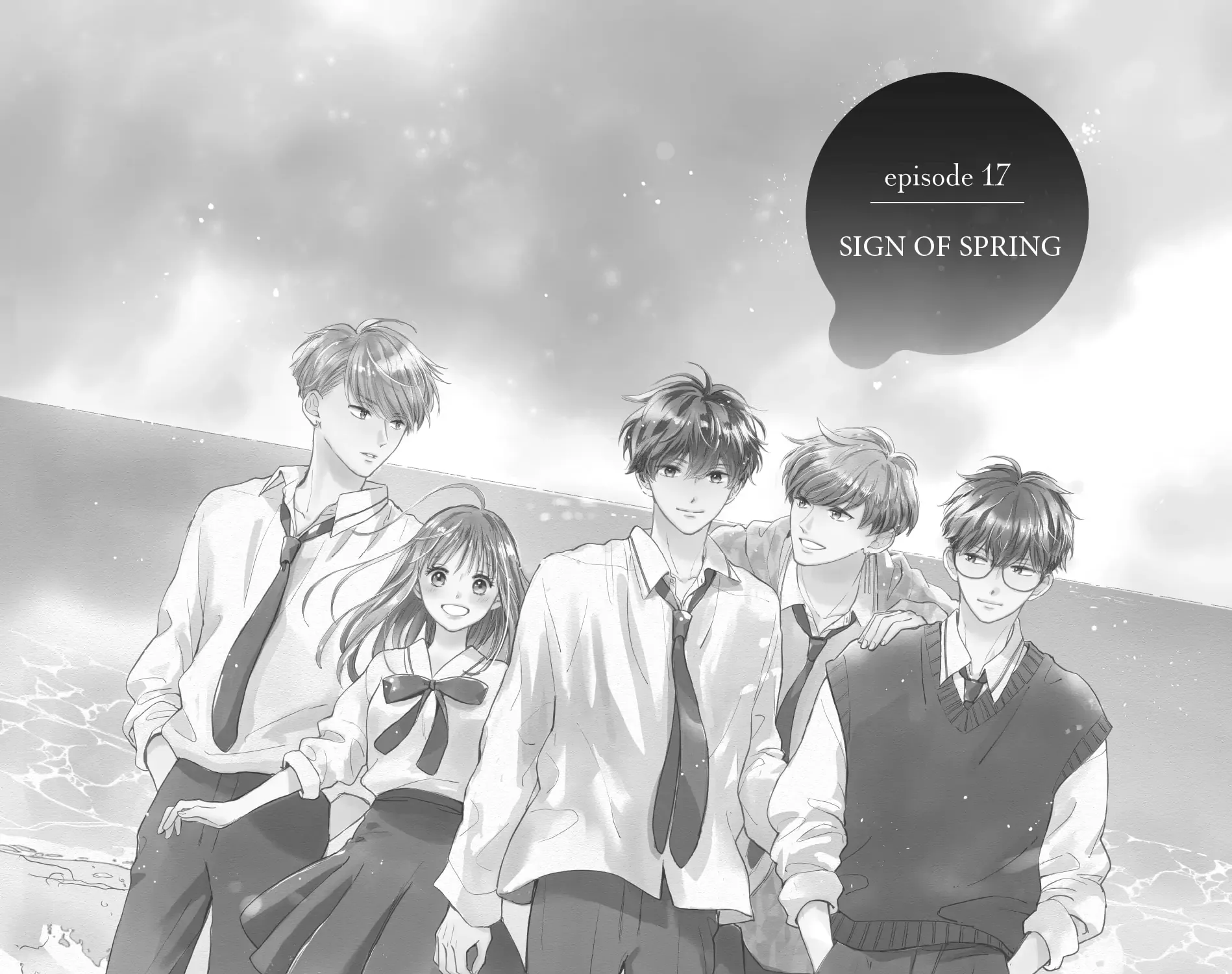 Read Douse, Koishite Shimaunda chapter 17 image 10 on Lezhin