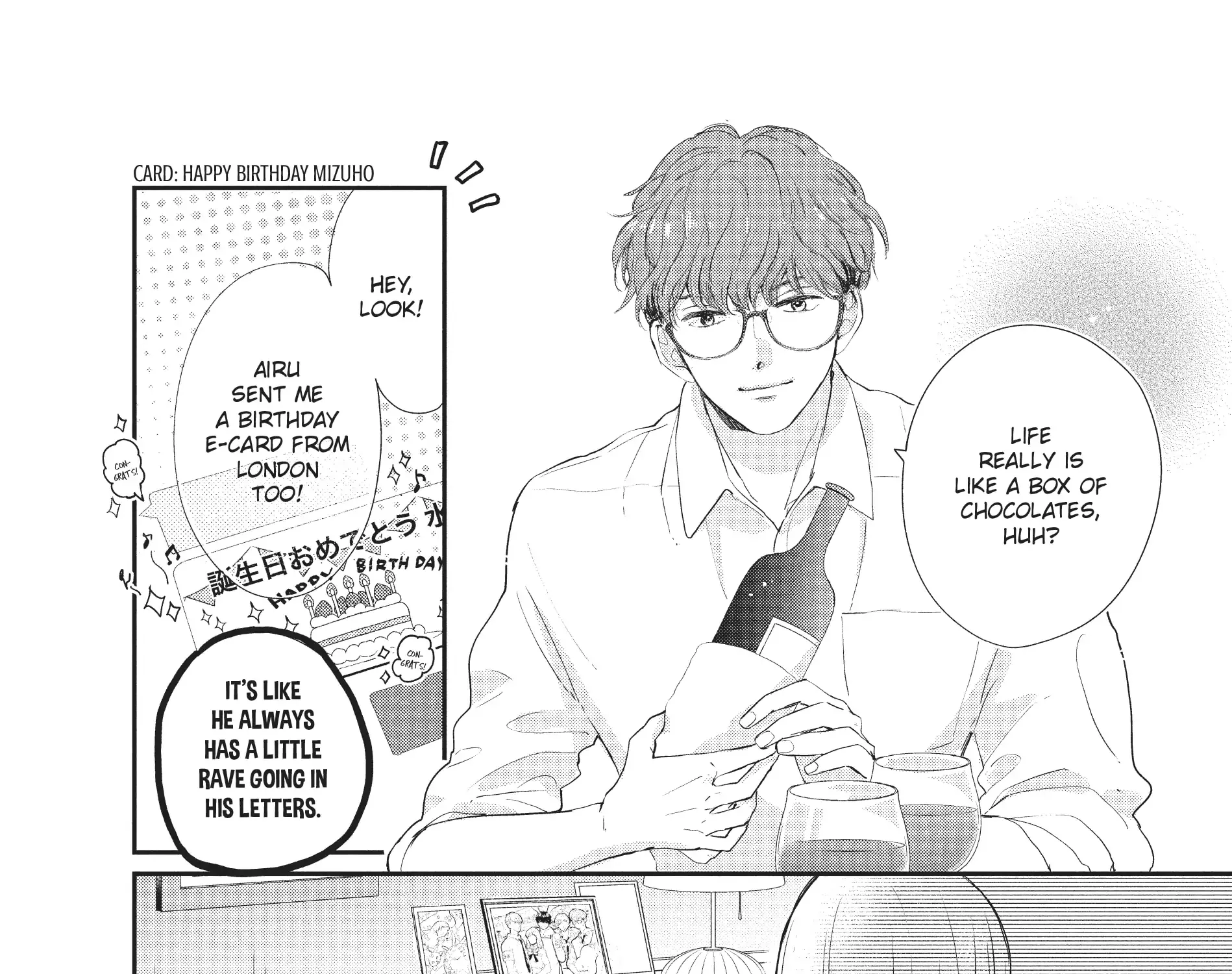 Read Douse, Koishite Shimaunda chapter 17 image 18 on Lezhin