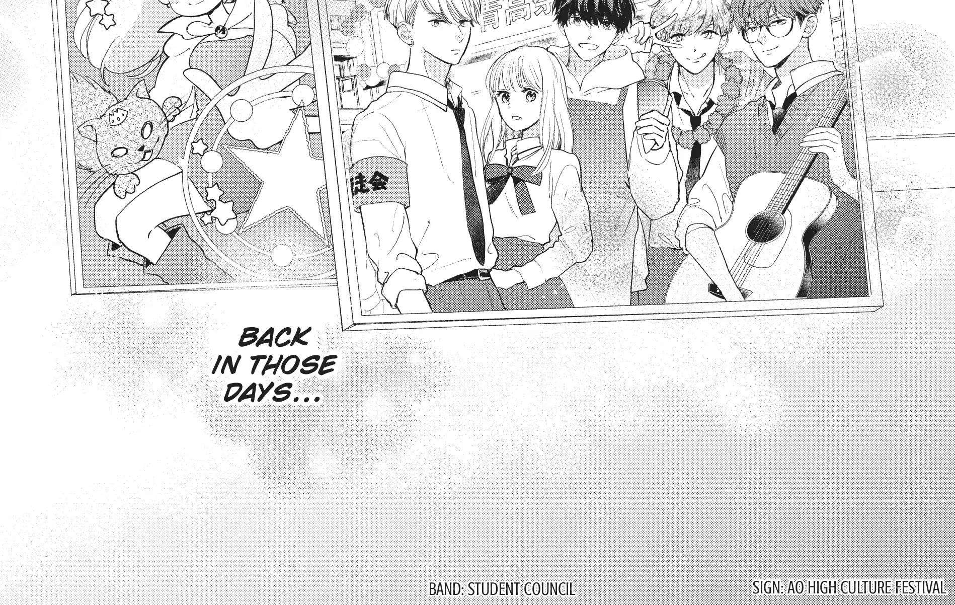 Read Douse, Koishite Shimaunda chapter 17 image 21 on Lezhin