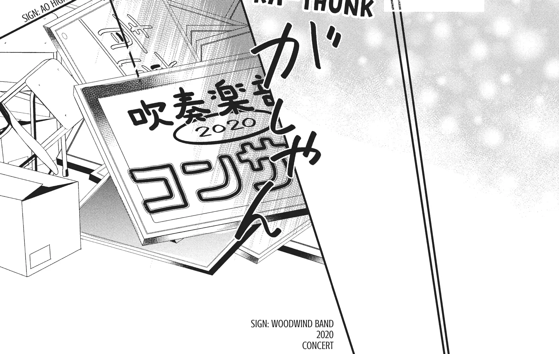 Read Douse, Koishite Shimaunda chapter 17 image 23 on Lezhin