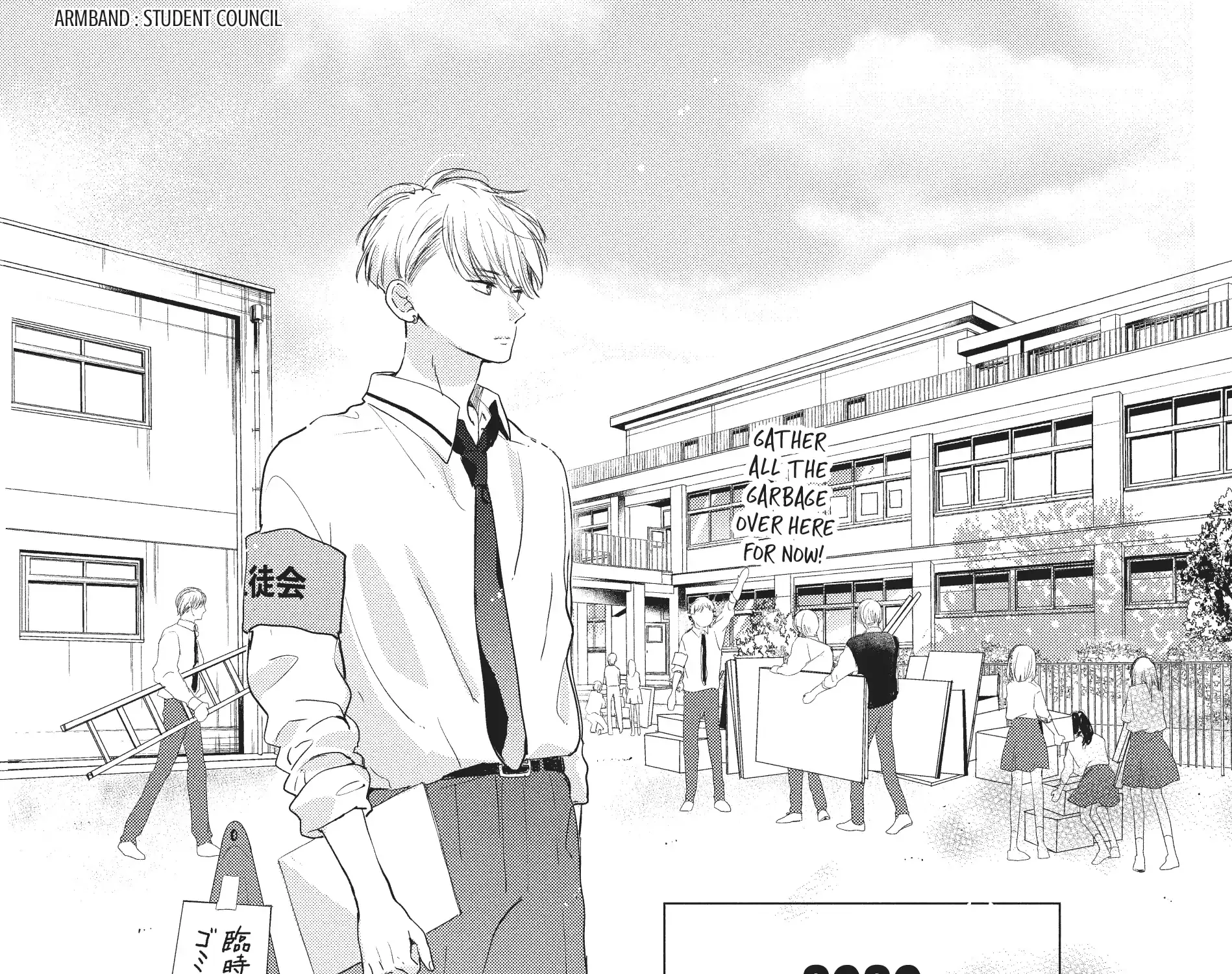 Read Douse, Koishite Shimaunda chapter 17 image 24 on Lezhin