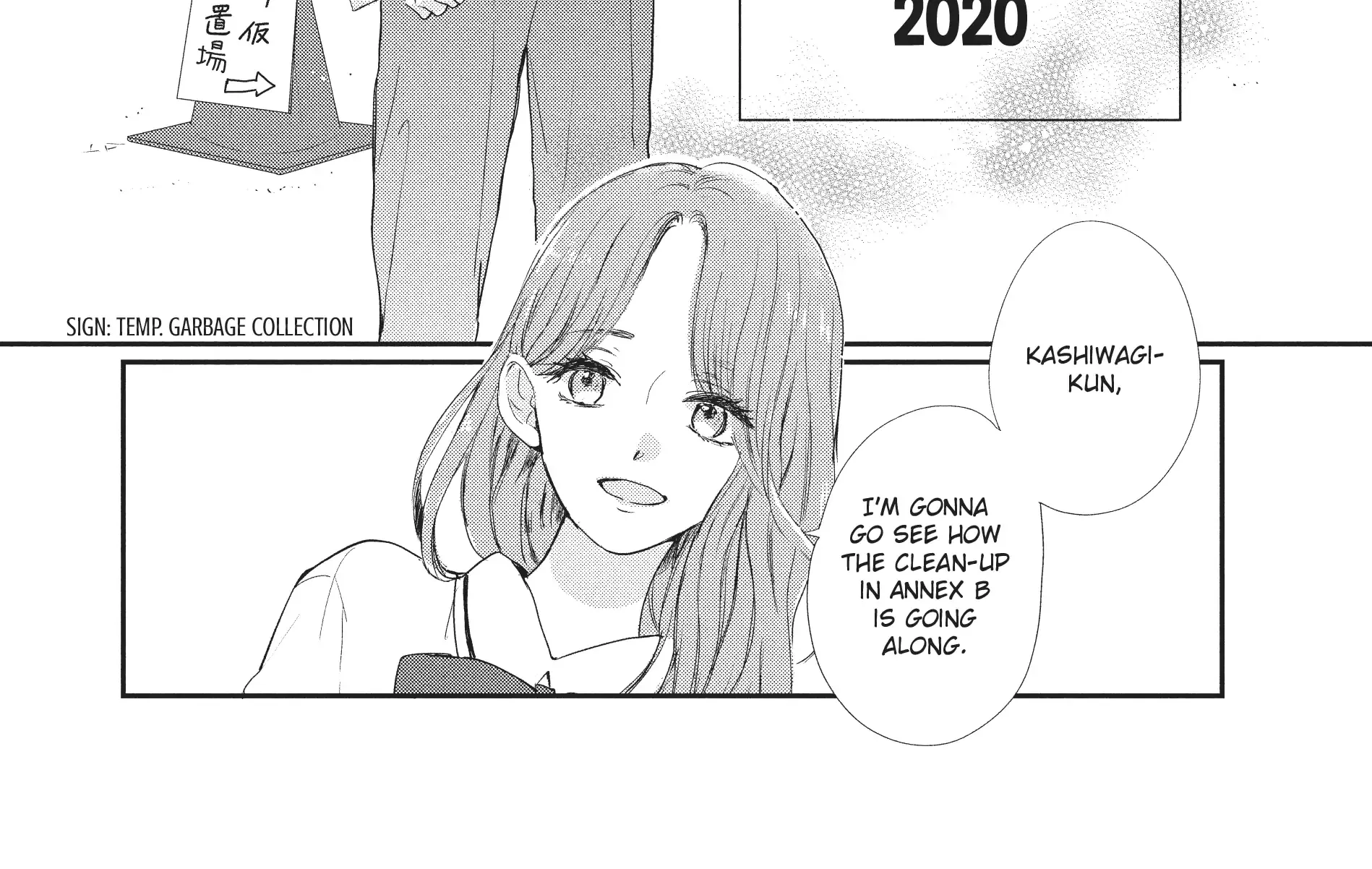 Read Douse, Koishite Shimaunda chapter 17 image 25 on Lezhin