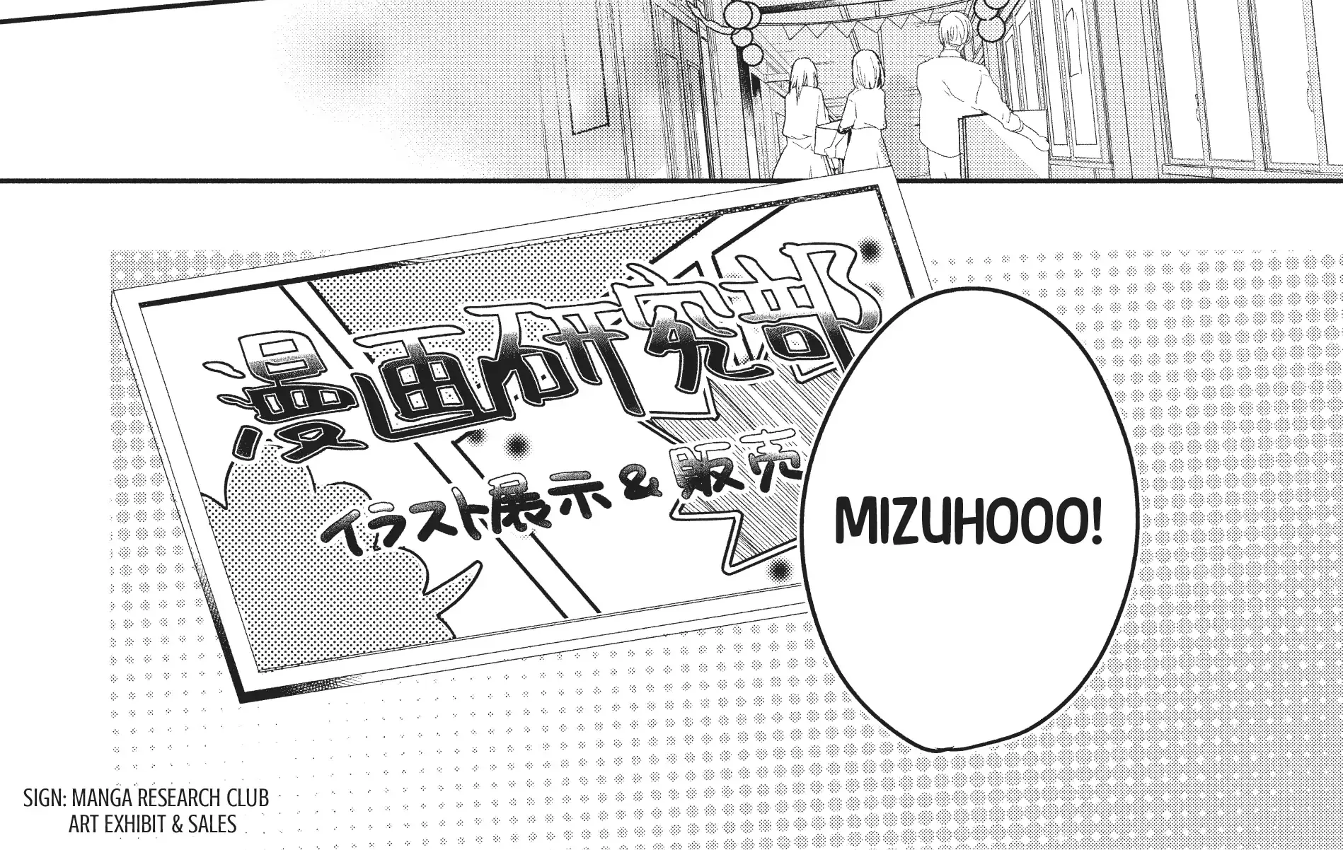 Read Douse, Koishite Shimaunda chapter 17 image 29 on Lezhin