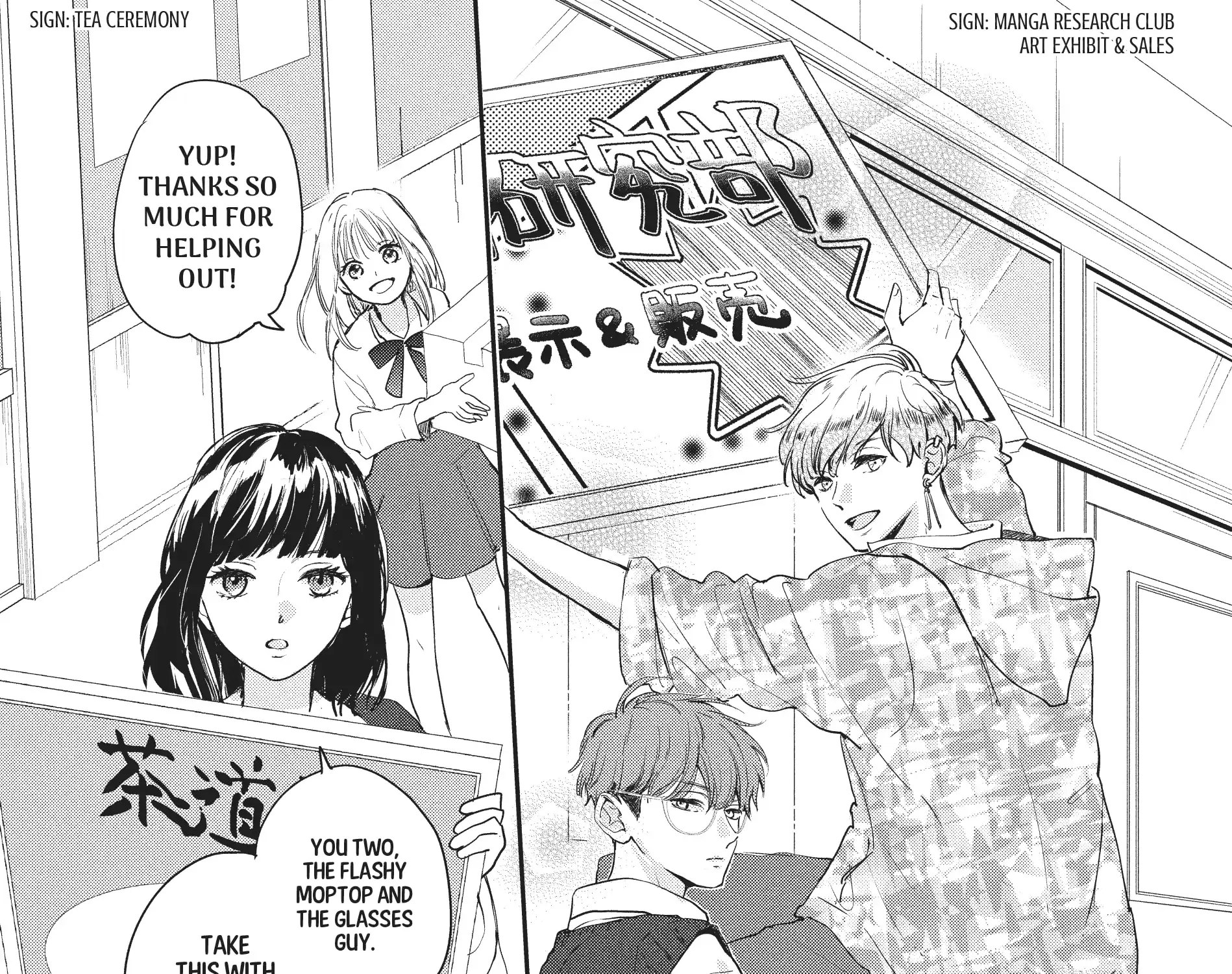 Read Douse, Koishite Shimaunda chapter 17 image 30 on Lezhin