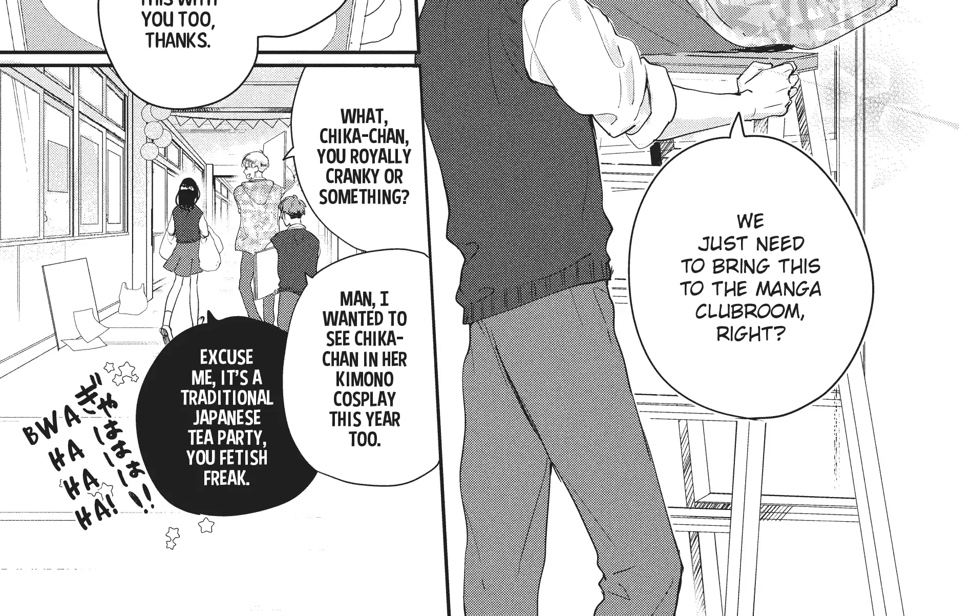 Read Douse, Koishite Shimaunda chapter 17 image 31 on Lezhin