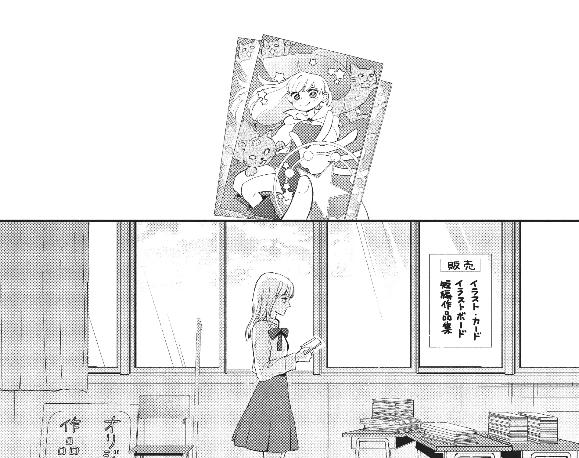 Read Douse, Koishite Shimaunda chapter 17 image 32 on Lezhin