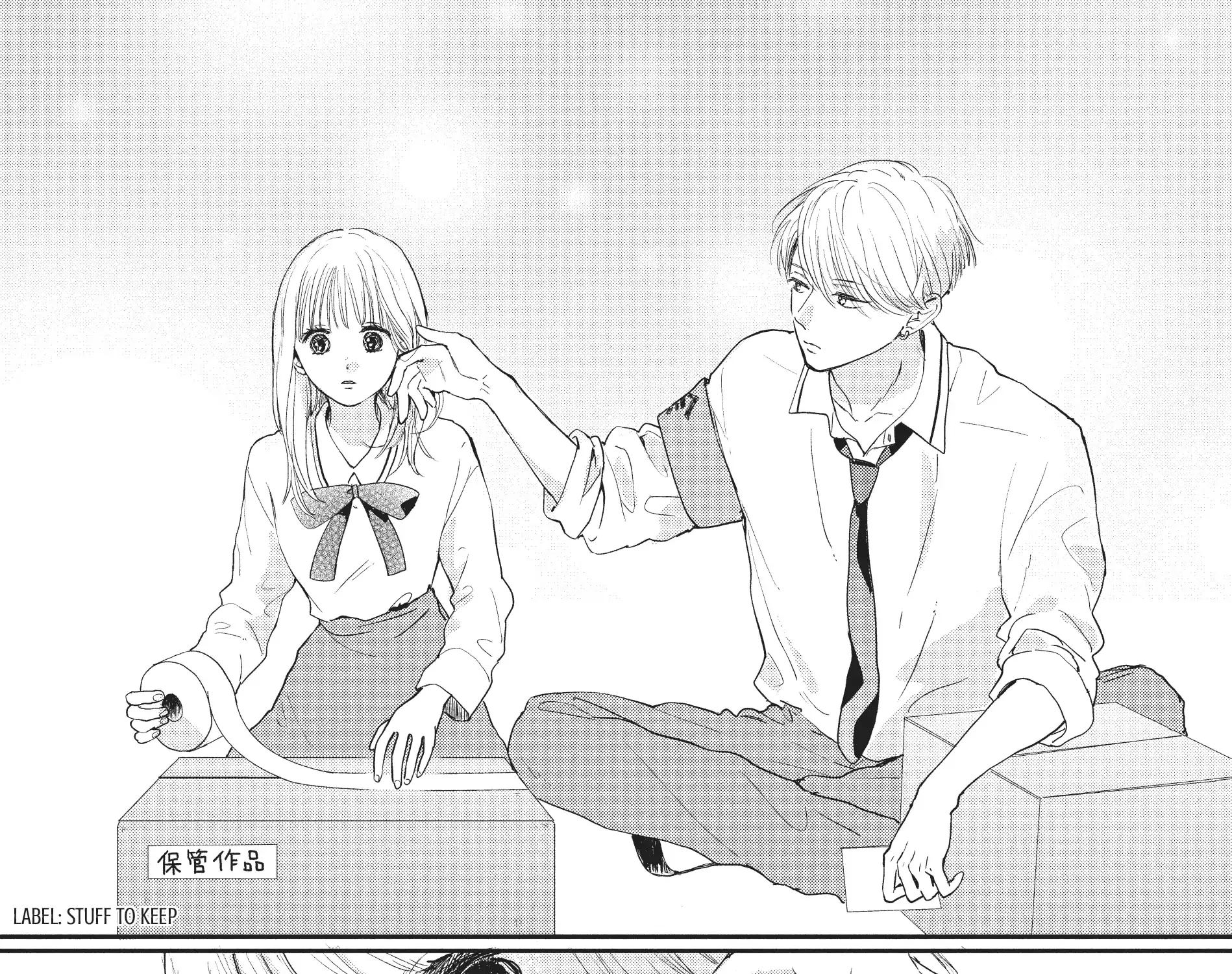 Read Douse, Koishite Shimaunda chapter 17 image 42 on Lezhin