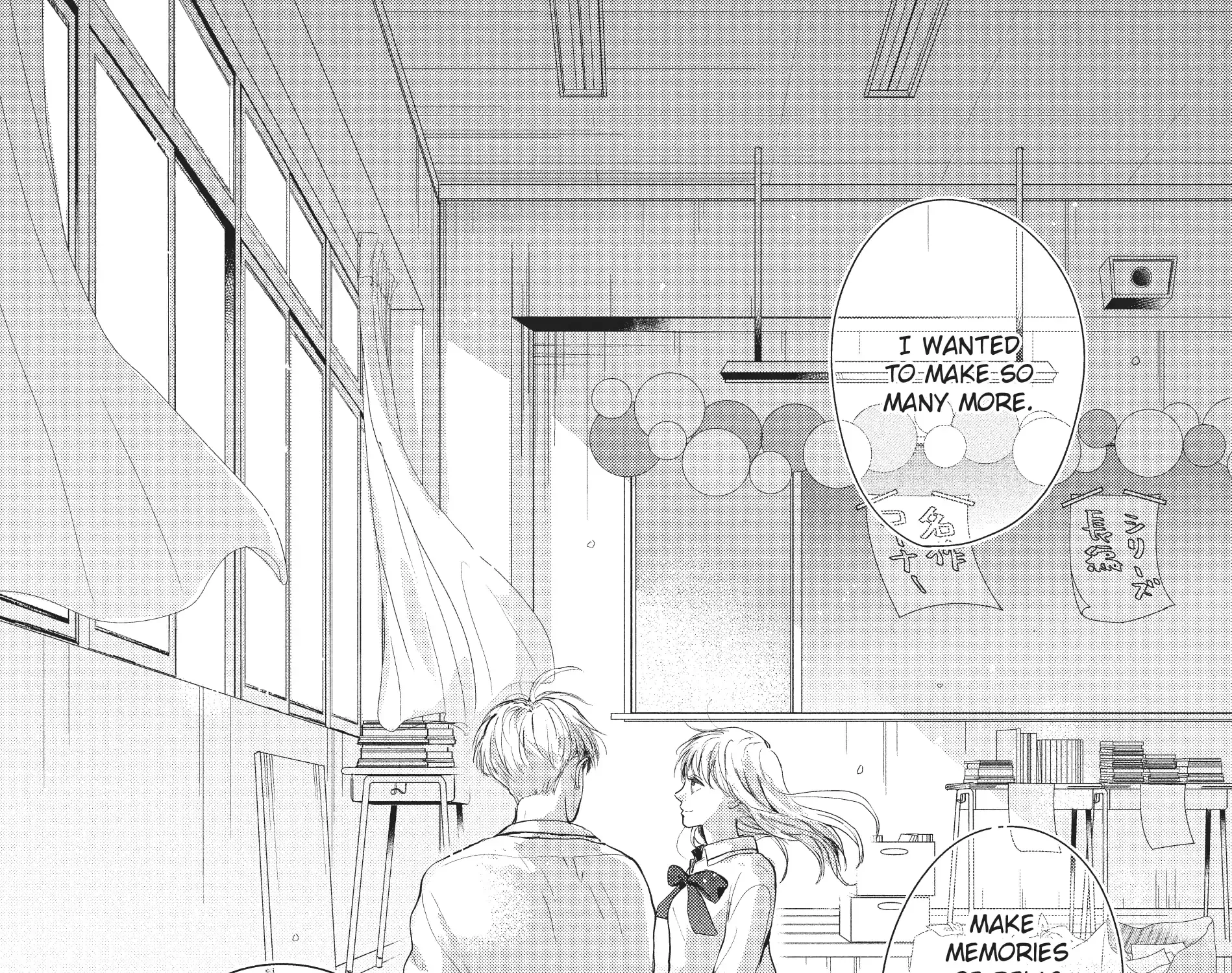 Read Douse, Koishite Shimaunda chapter 17 image 46 on Lezhin