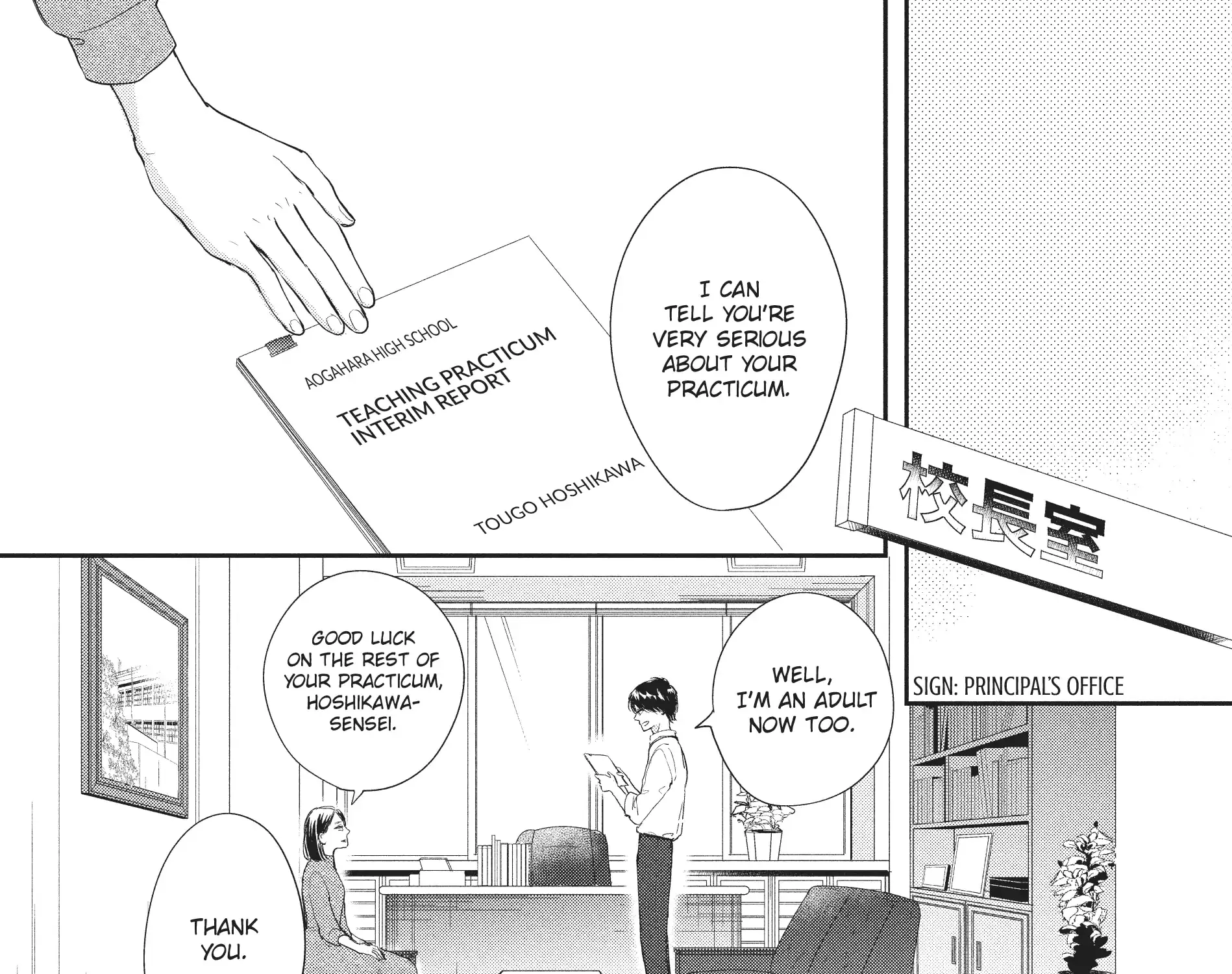 Read Douse, Koishite Shimaunda chapter 17 image 50 on Lezhin