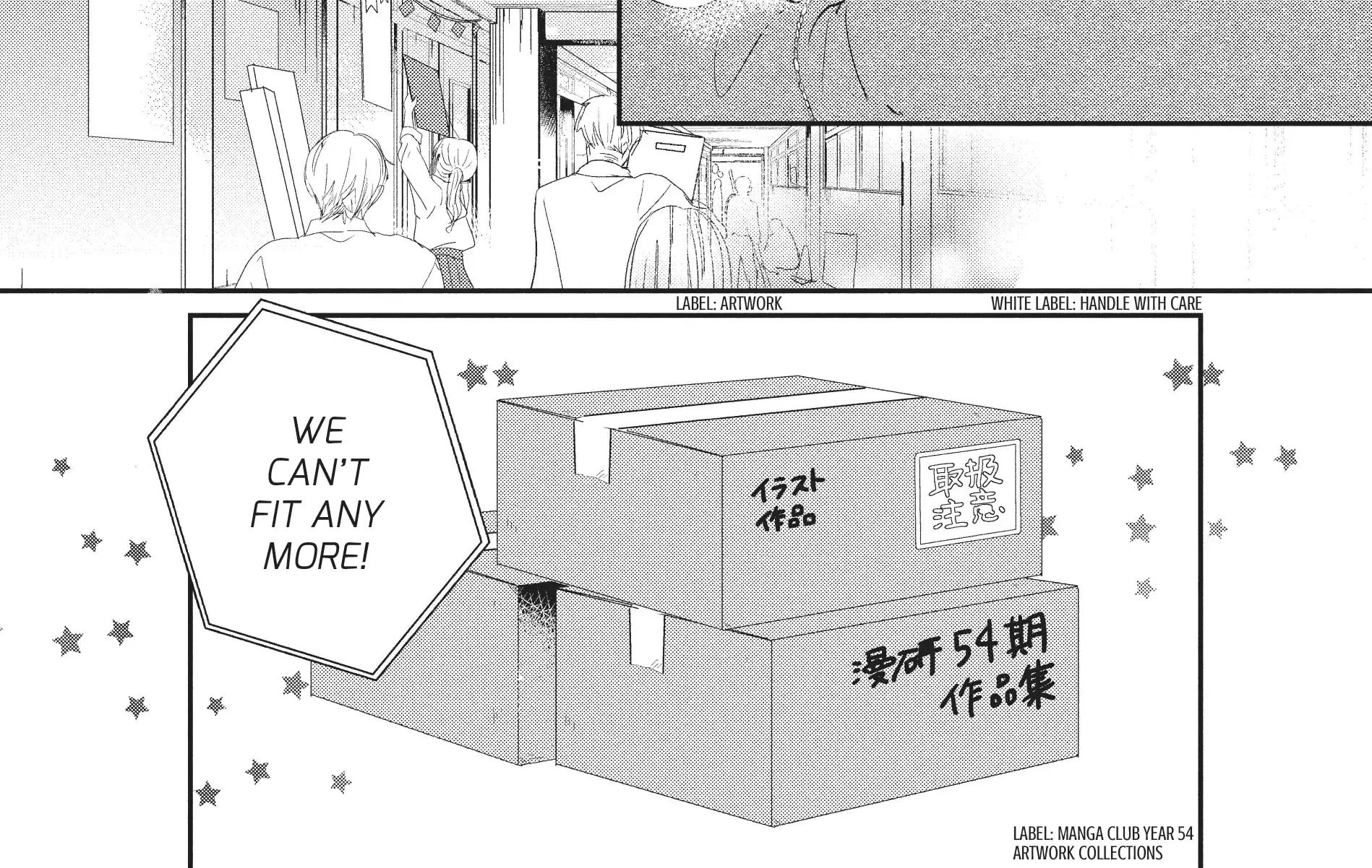 Read Douse, Koishite Shimaunda chapter 17 image 57 on Lezhin