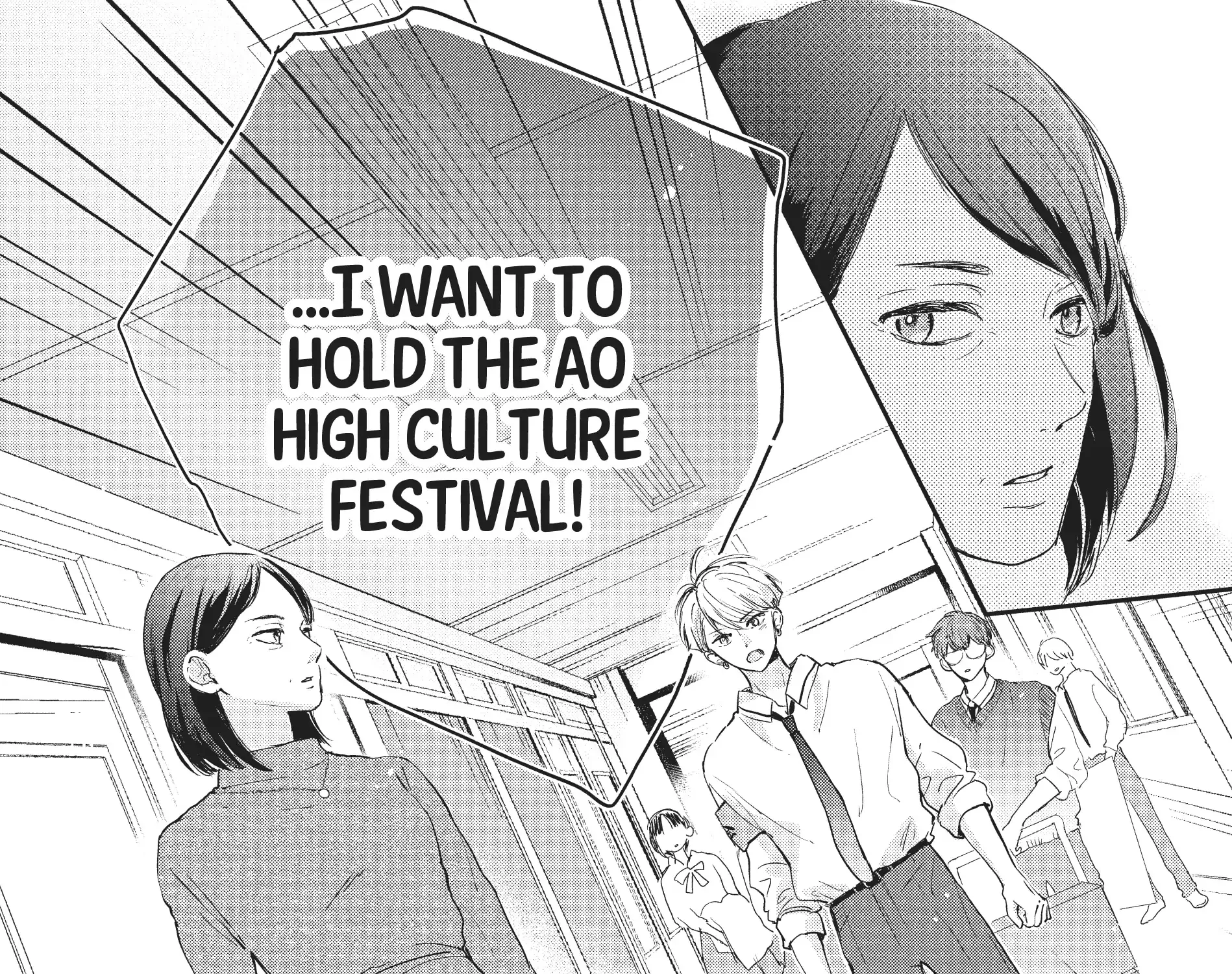 Read Douse, Koishite Shimaunda chapter 17 image 64 on Lezhin