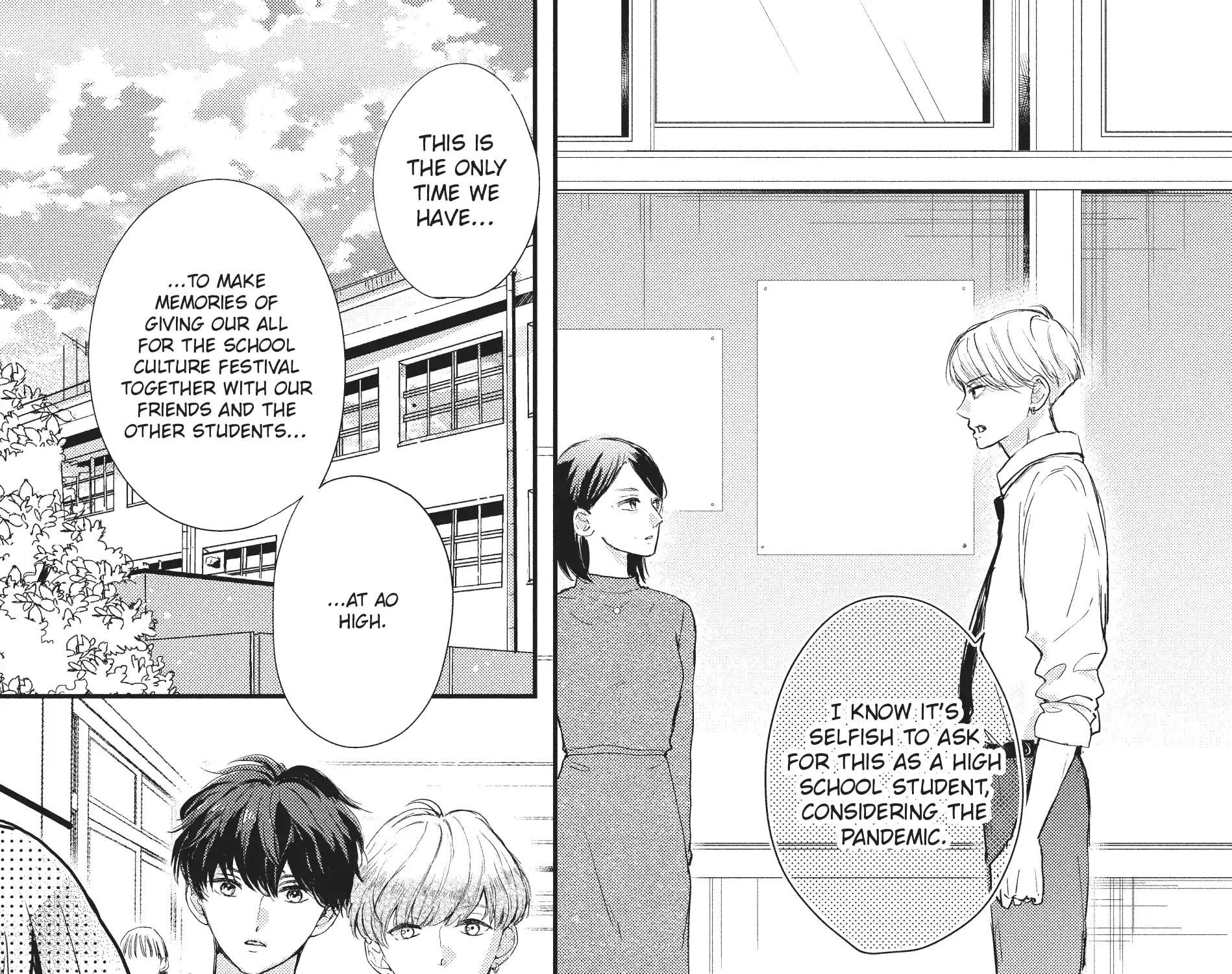 Read Douse, Koishite Shimaunda chapter 17 image 66 on Lezhin