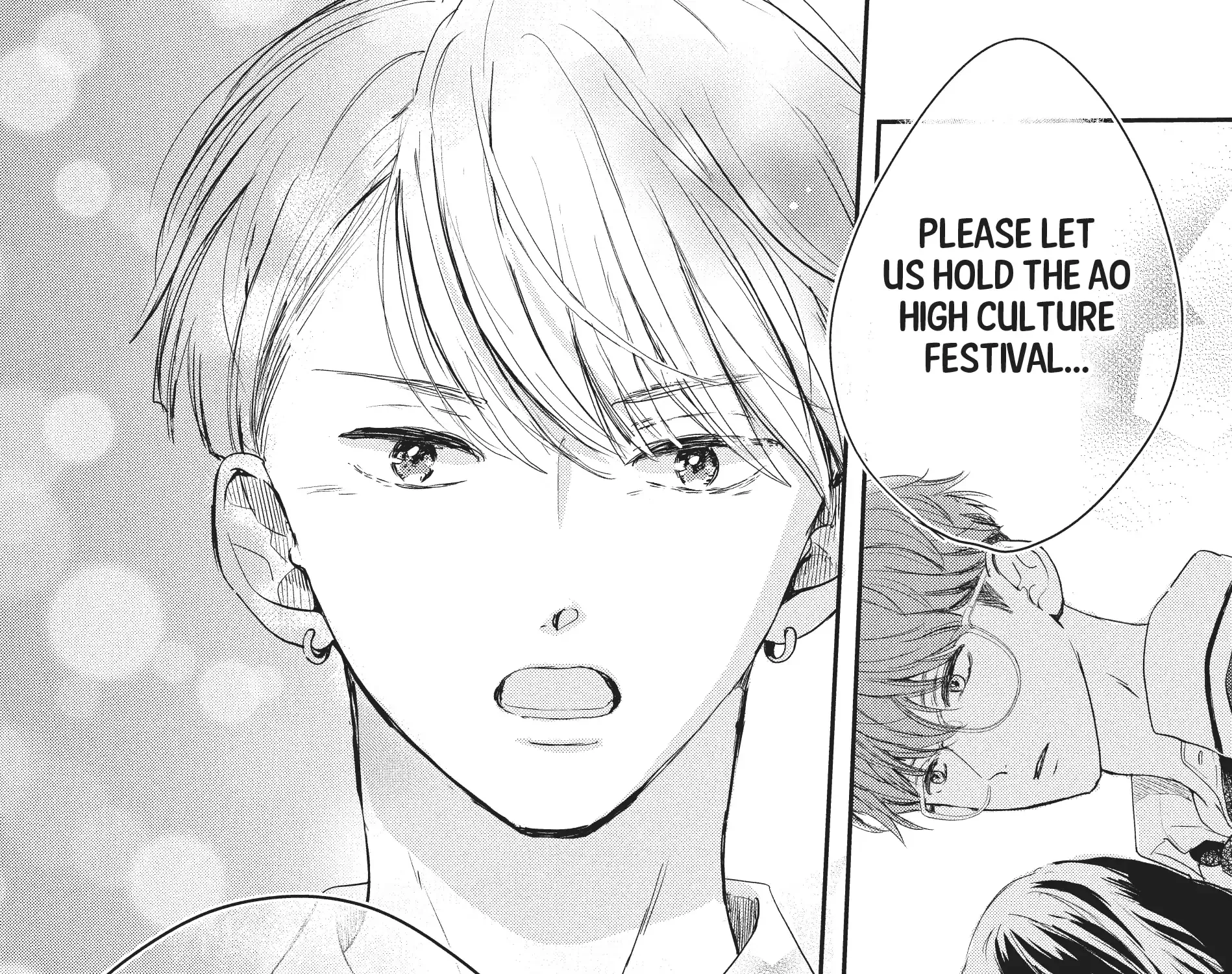 Read Douse, Koishite Shimaunda chapter 17 image 68 on Lezhin