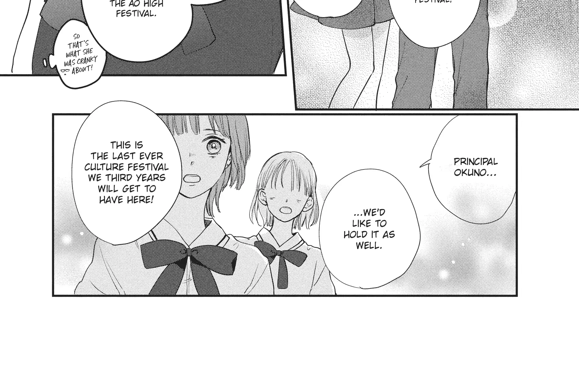 Read Douse, Koishite Shimaunda chapter 17 image 73 on Lezhin