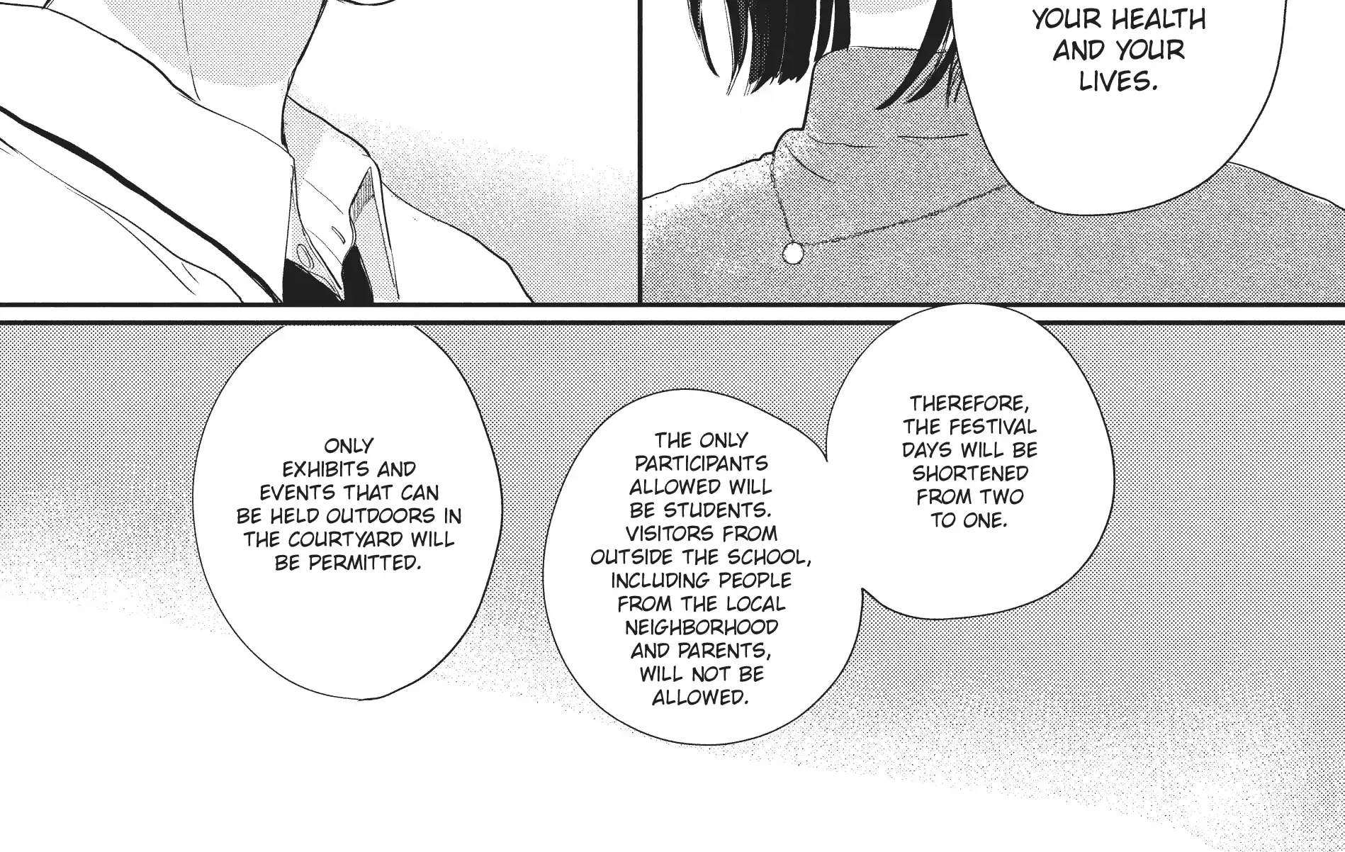 Read Douse, Koishite Shimaunda chapter 17 image 77 on Lezhin