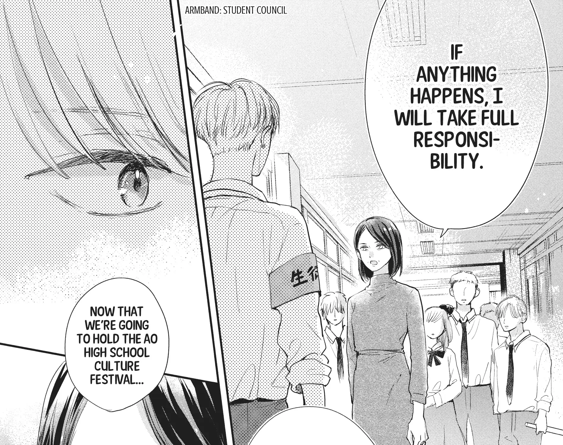 Read Douse, Koishite Shimaunda chapter 17 image 78 on Lezhin