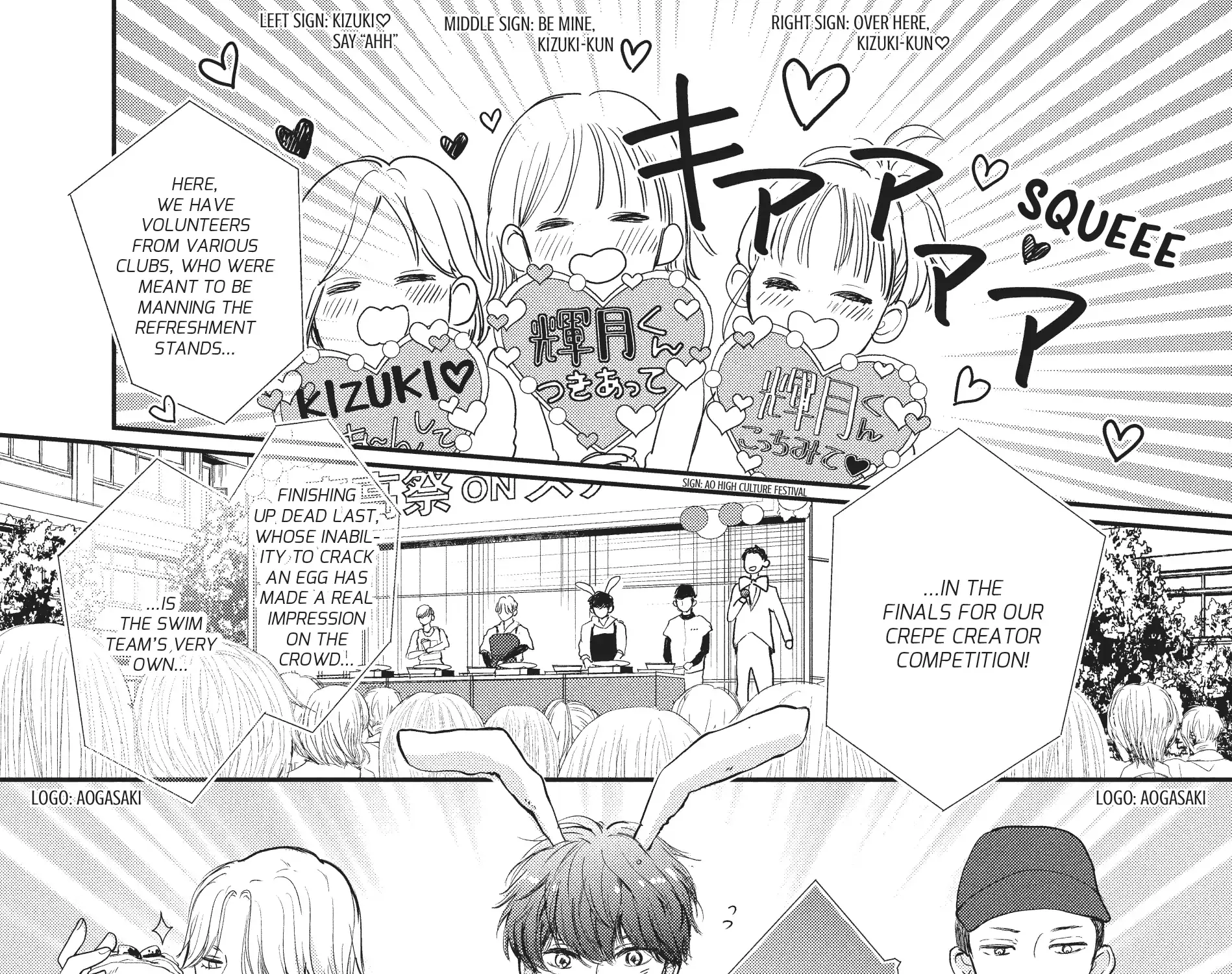 Read Douse, Koishite Shimaunda chapter 18 image 11 on Lezhin