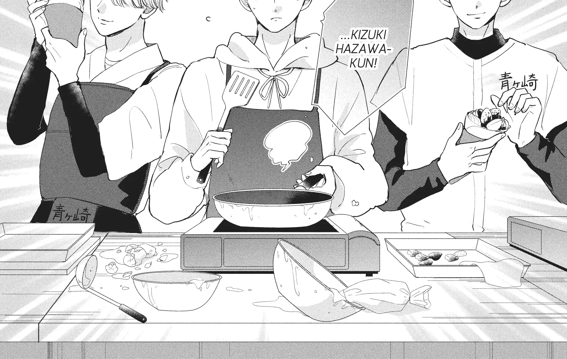 Read Douse, Koishite Shimaunda chapter 18 image 12 on Lezhin