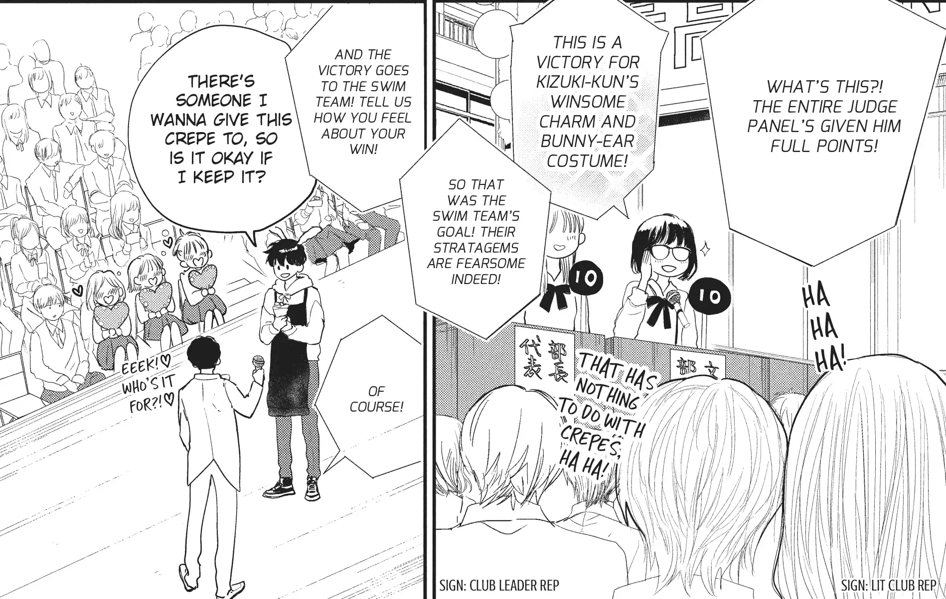 Read Douse, Koishite Shimaunda chapter 18 image 14 on Lezhin