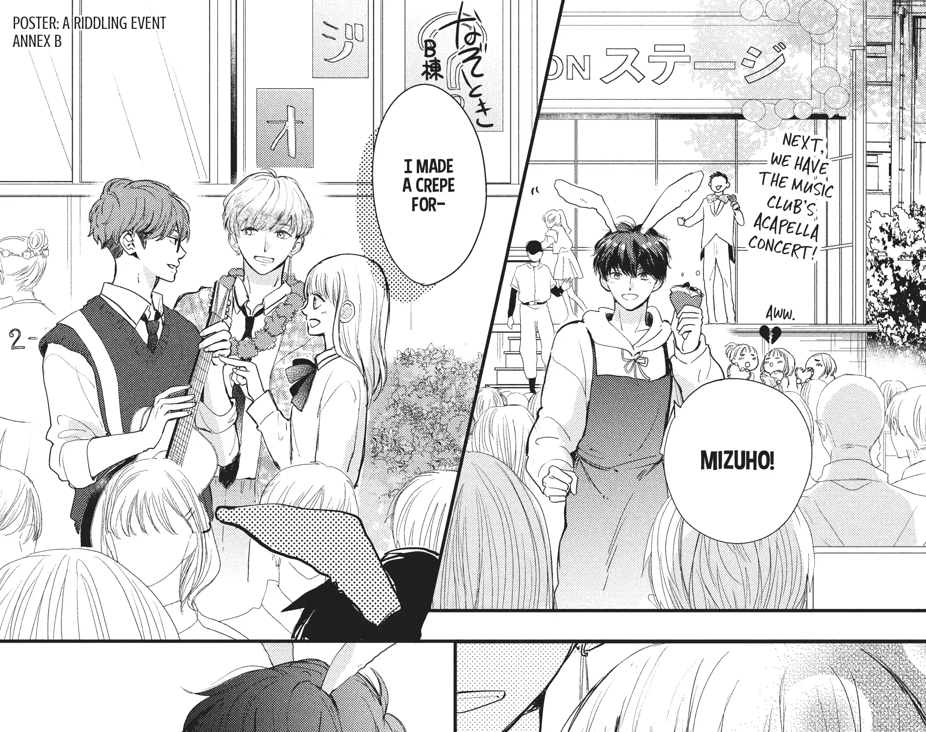 Read Douse, Koishite Shimaunda chapter 18 image 15 on Lezhin