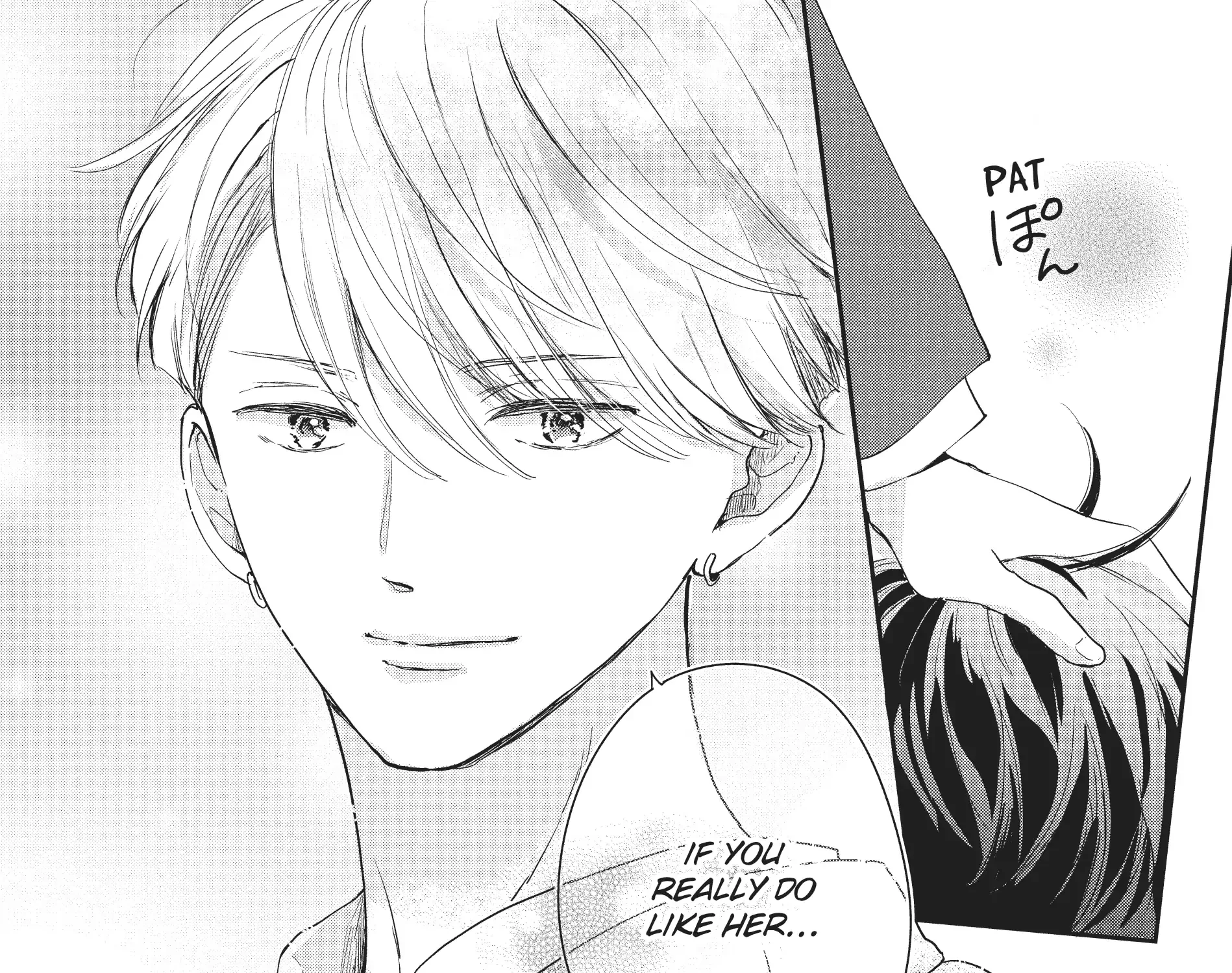 Read Douse, Koishite Shimaunda chapter 18 image 27 on Lezhin