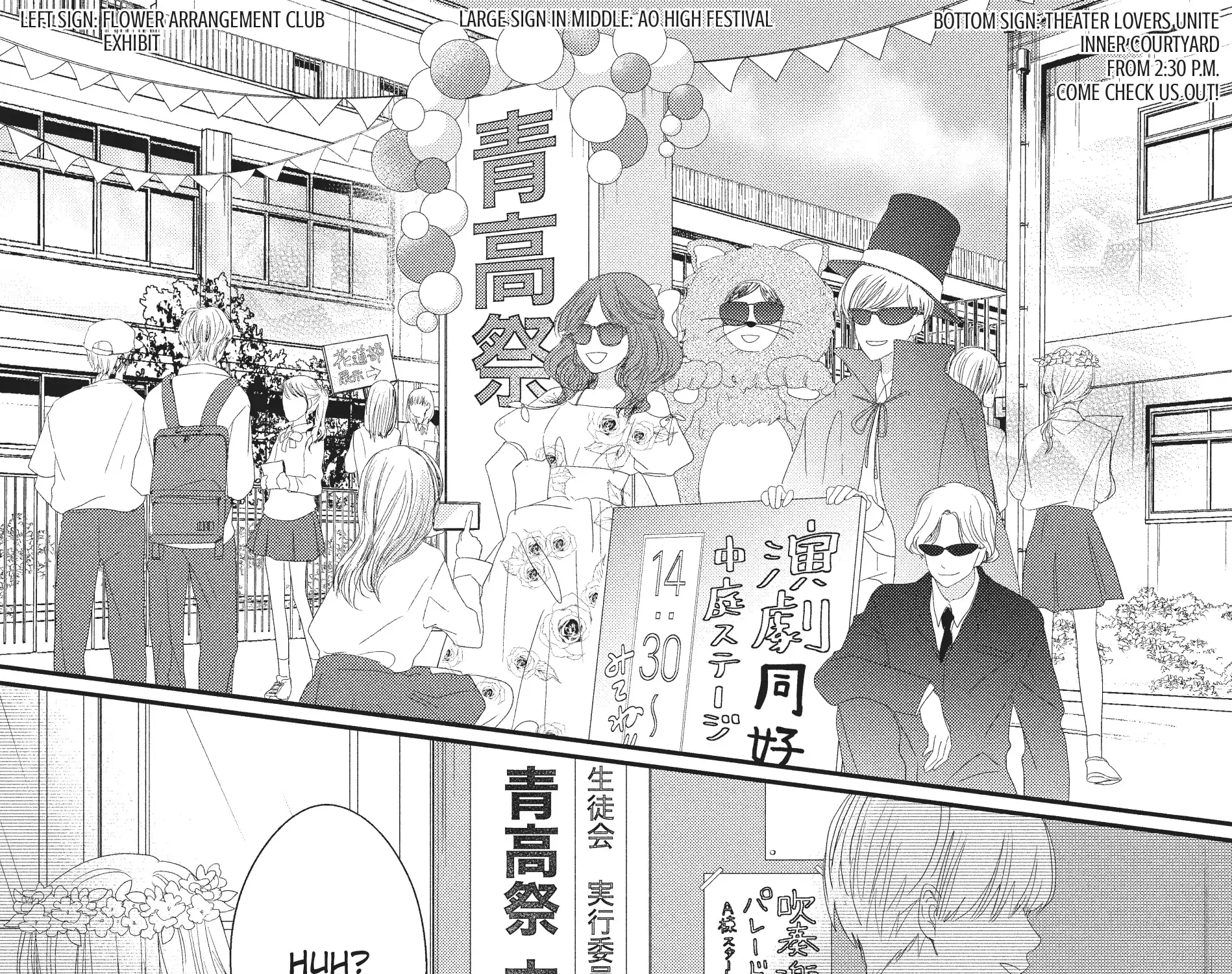 Read Douse, Koishite Shimaunda chapter 18 image 3 on Lezhin