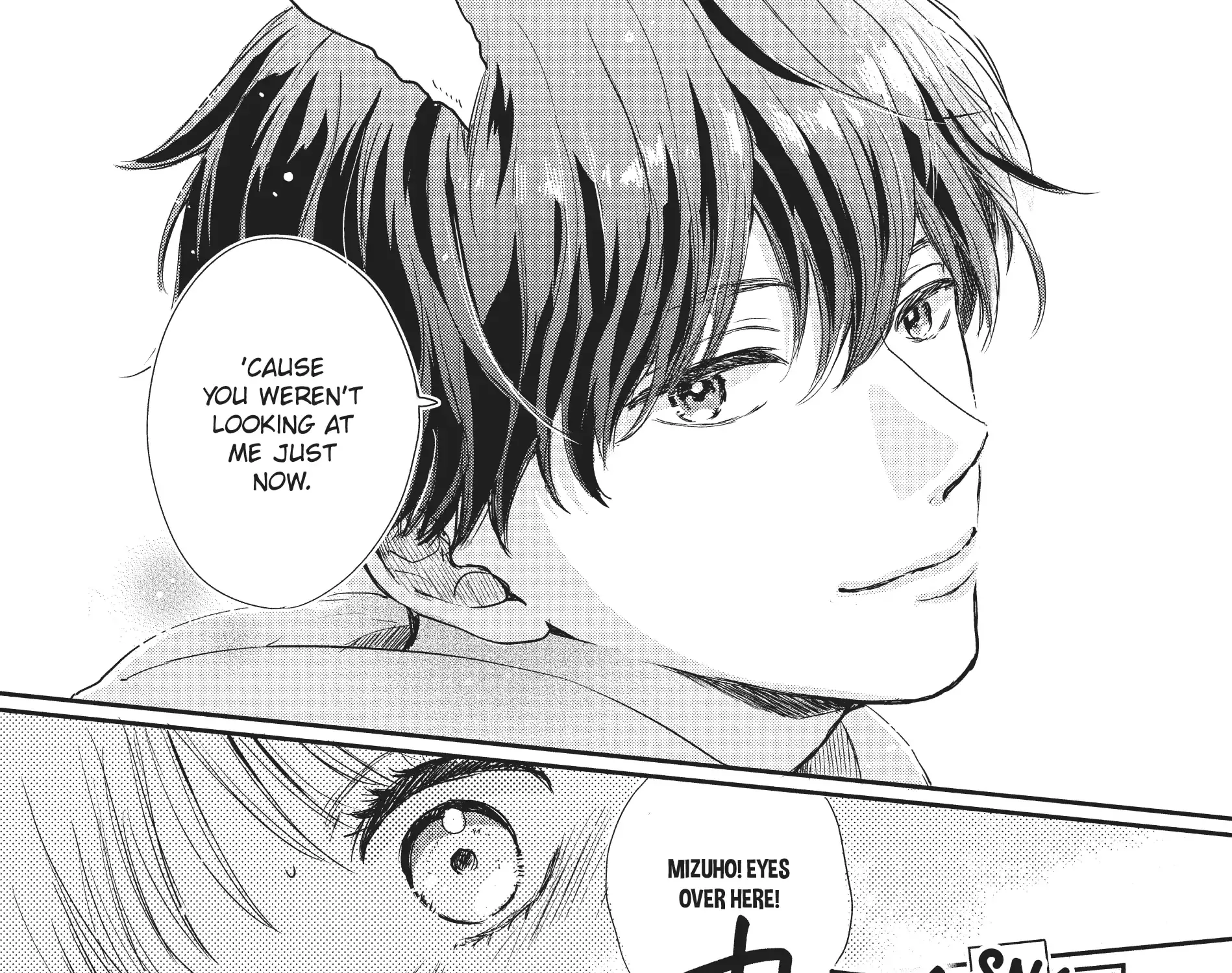 Read Douse, Koishite Shimaunda chapter 18 image 37 on Lezhin