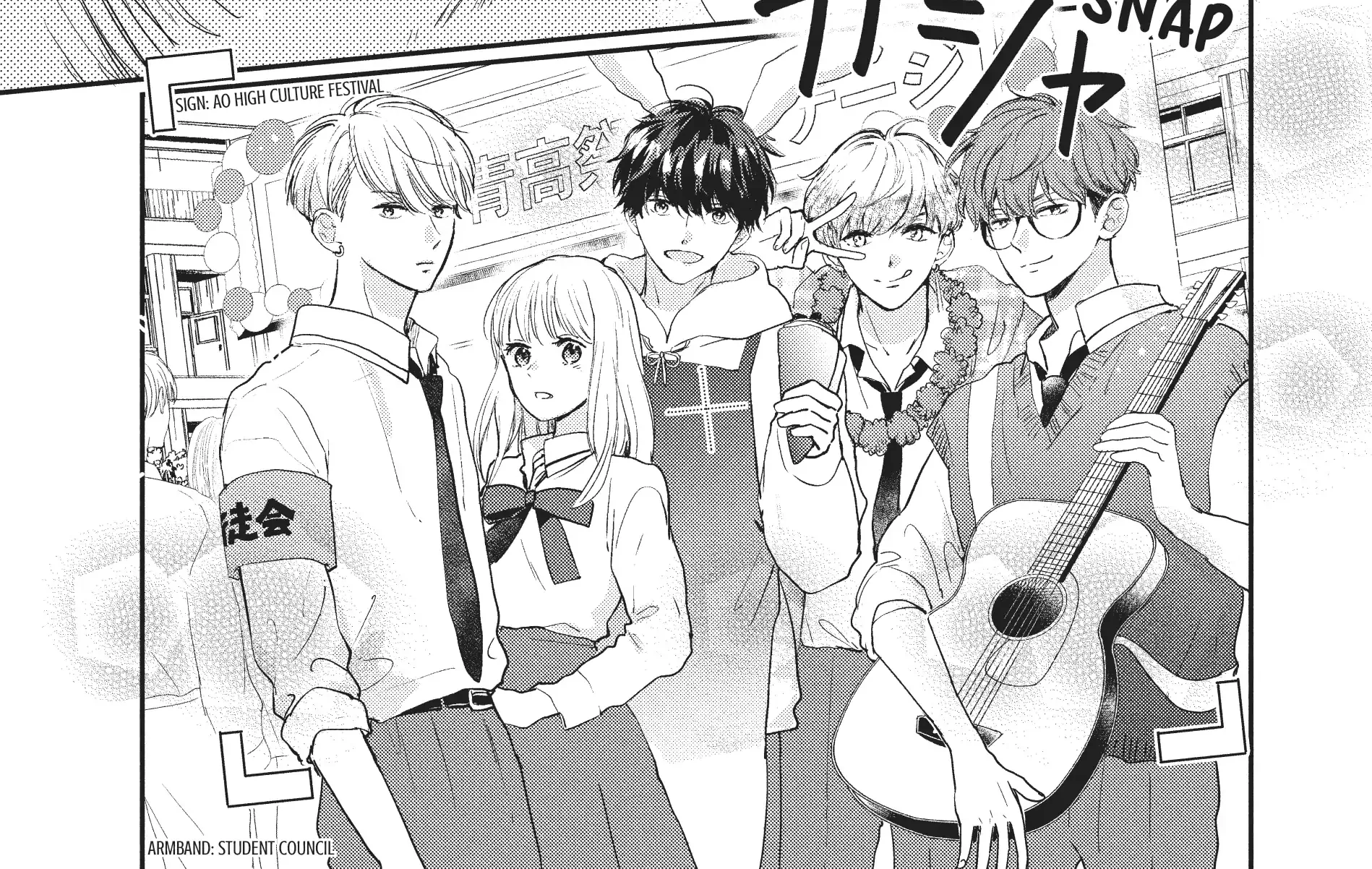 Read Douse, Koishite Shimaunda chapter 18 image 38 on Lezhin