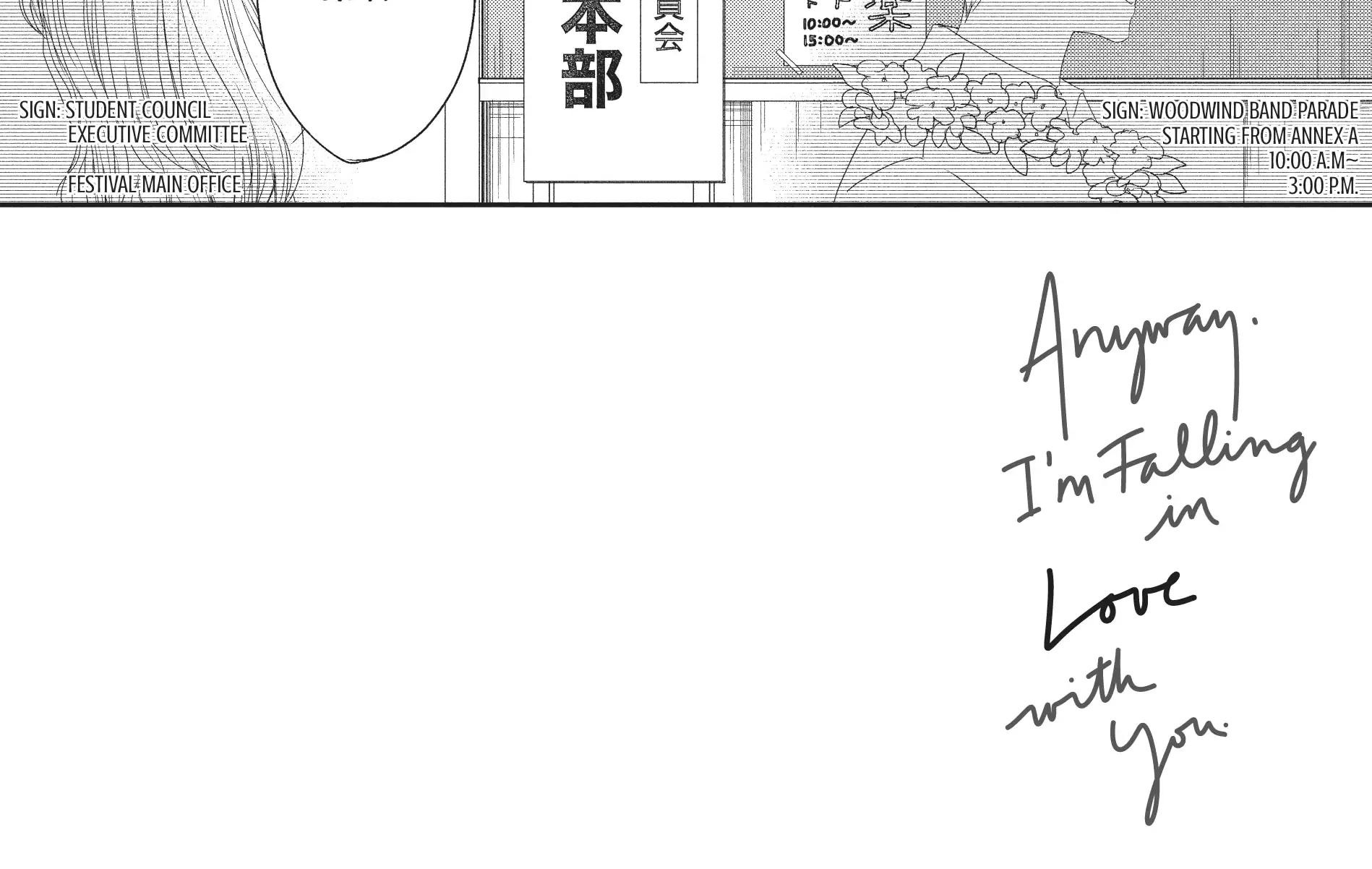 Read Douse, Koishite Shimaunda chapter 18 image 4 on Lezhin