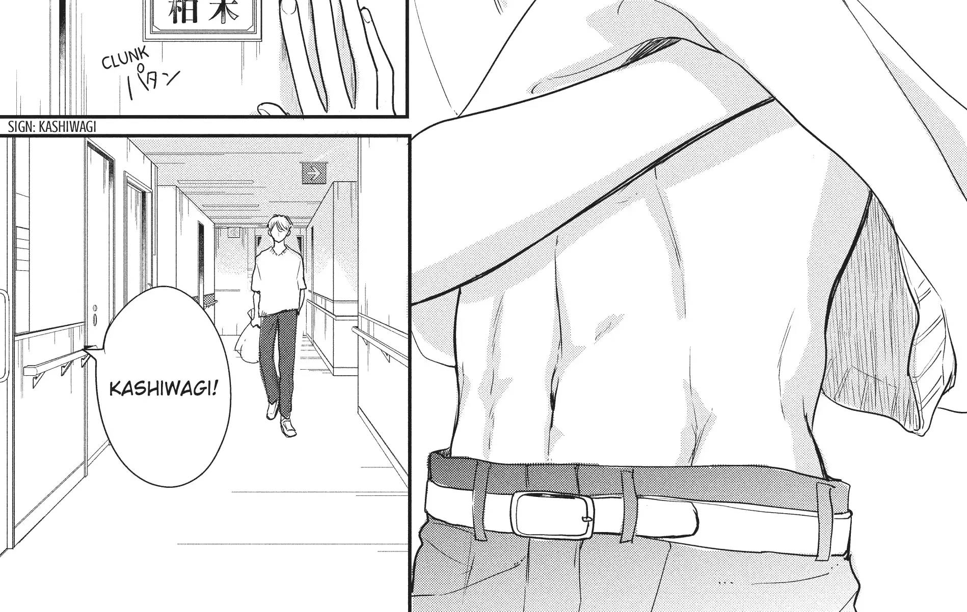 Read Douse, Koishite Shimaunda chapter 19 image 6 on Lezhin