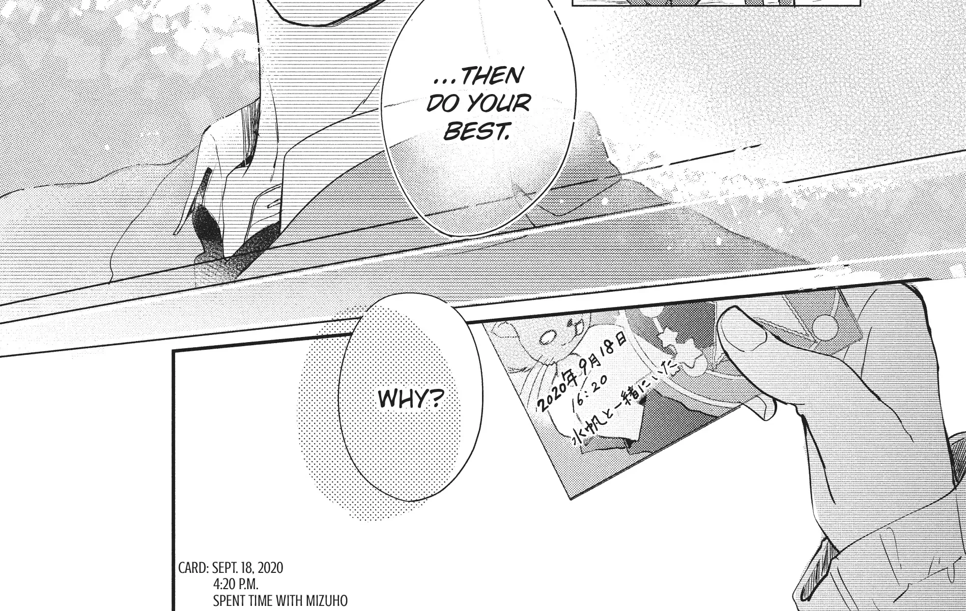 Read Douse, Koishite Shimaunda chapter 20 image 31 on Lezhin
