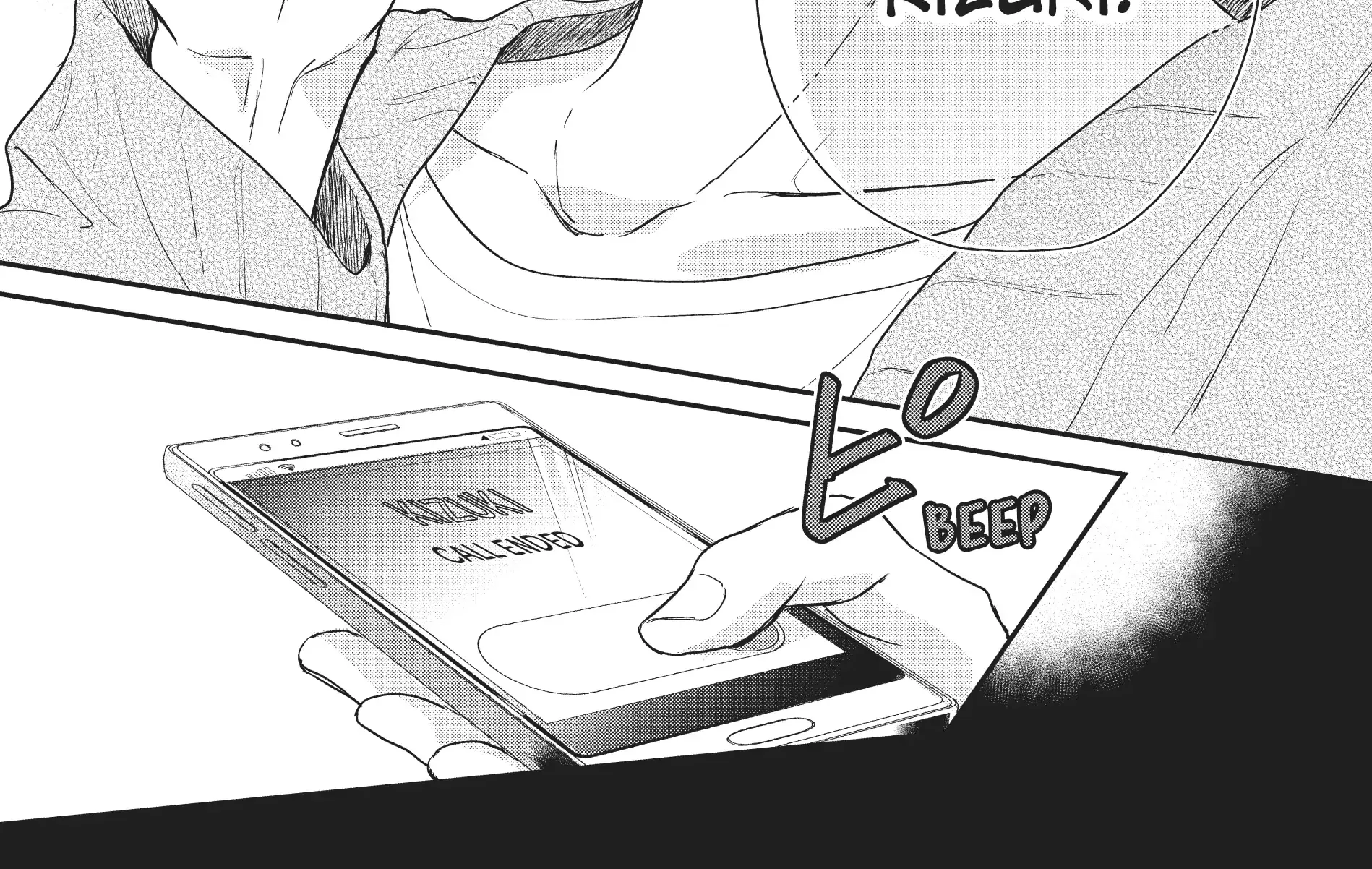 Read Douse, Koishite Shimaunda chapter 20 image 65 on Lezhin