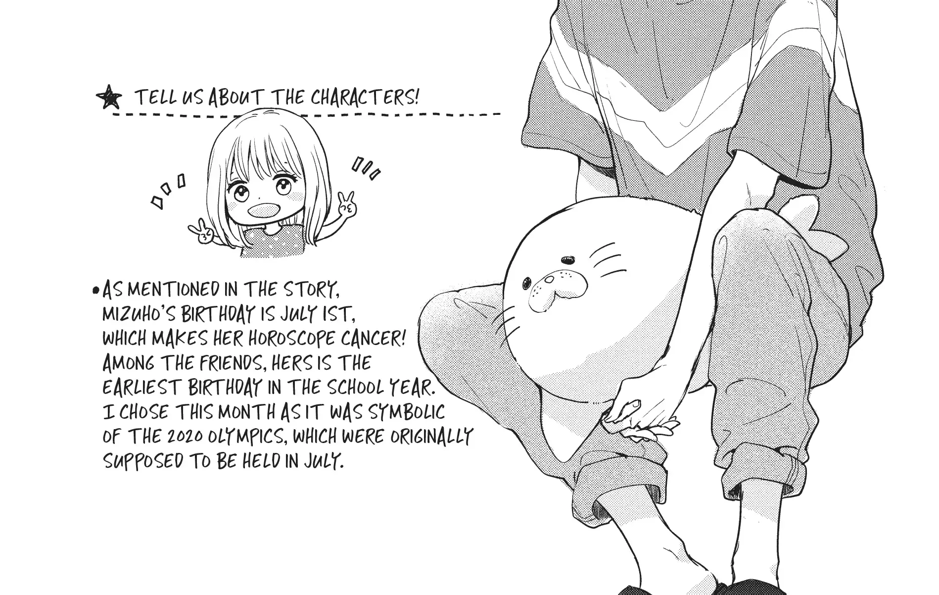 Read Douse, Koishite Shimaunda chapter 20 image 73 on Lezhin