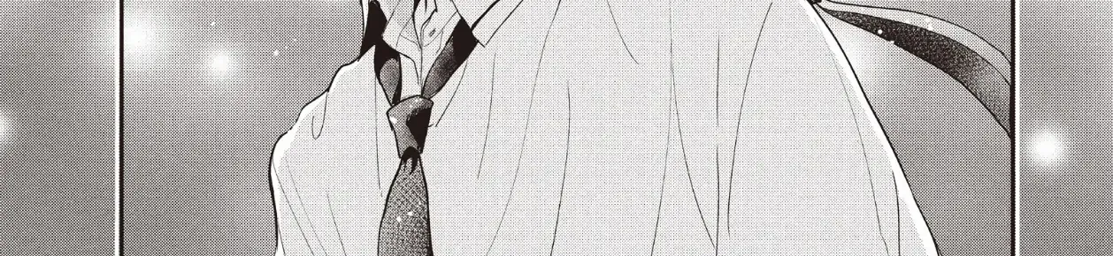 Read Douse, Koishite Shimaunda chapter 21 image 49 on Lezhin