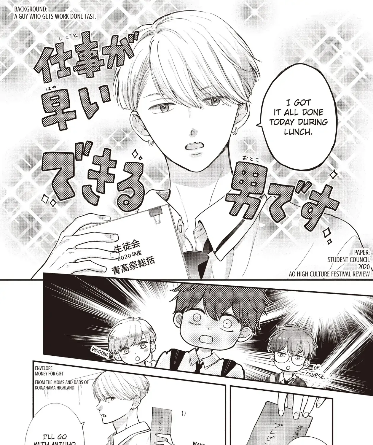 Read Douse, Koishite Shimaunda chapter 21 image 58 on Lezhin