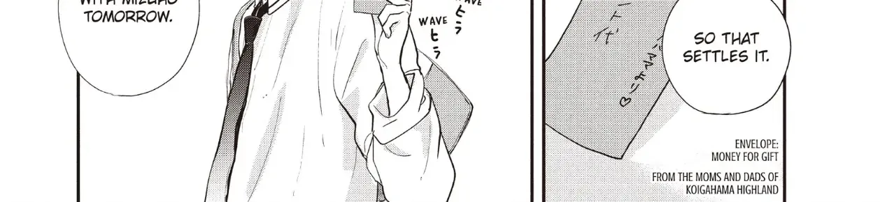 Read Douse, Koishite Shimaunda chapter 21 image 59 on Lezhin