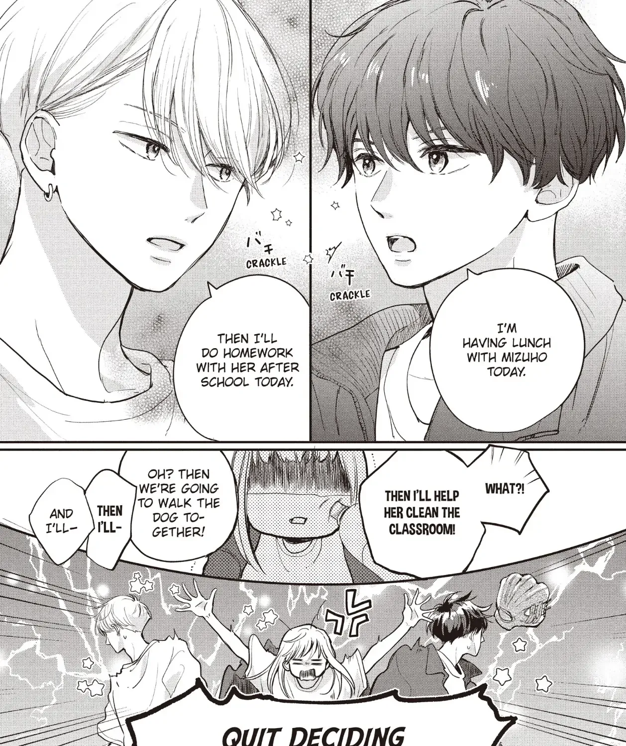 Read Douse, Koishite Shimaunda chapter 23 image 12 on Lezhin