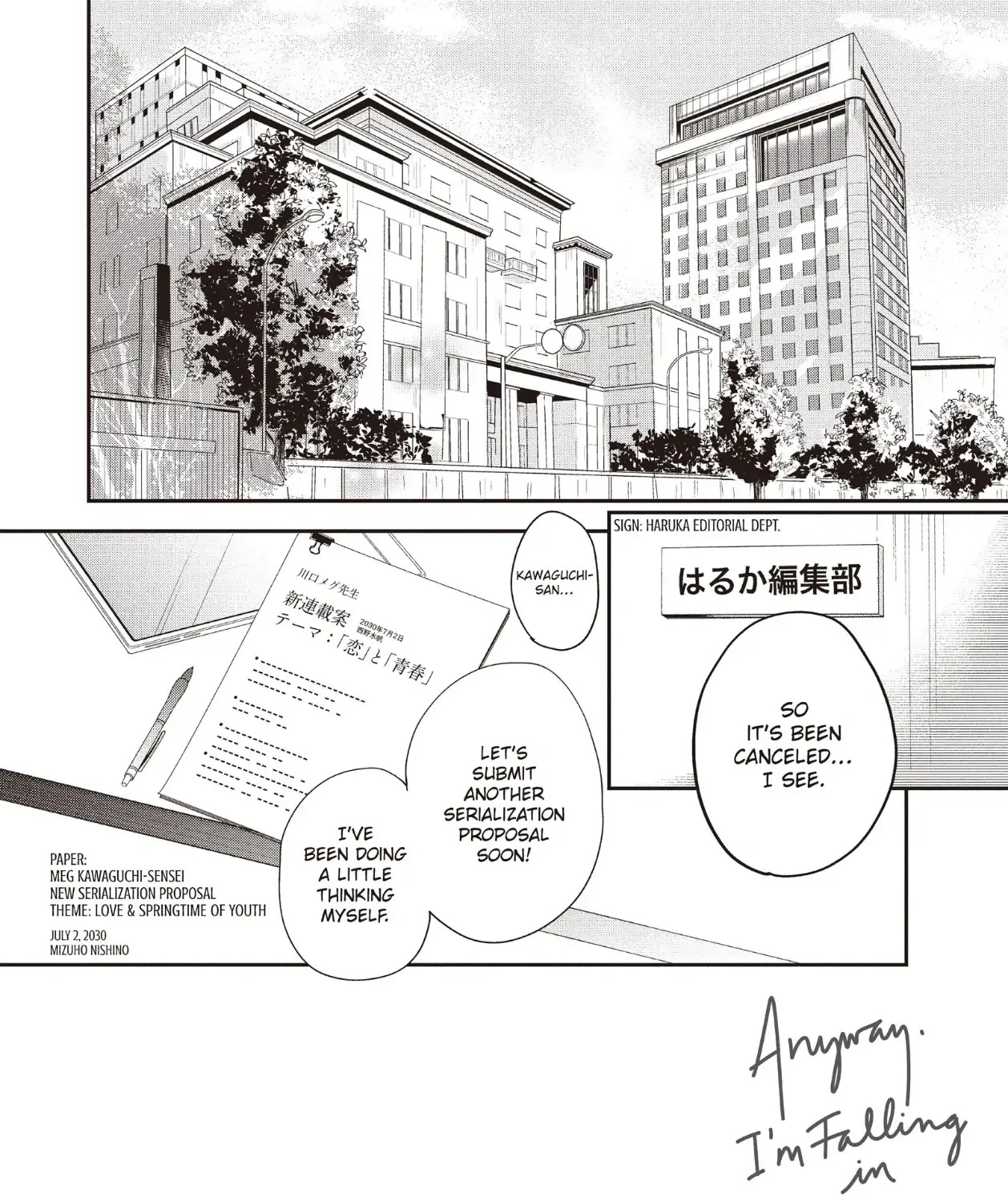 Read Douse, Koishite Shimaunda chapter 23 image 2 on Lezhin
