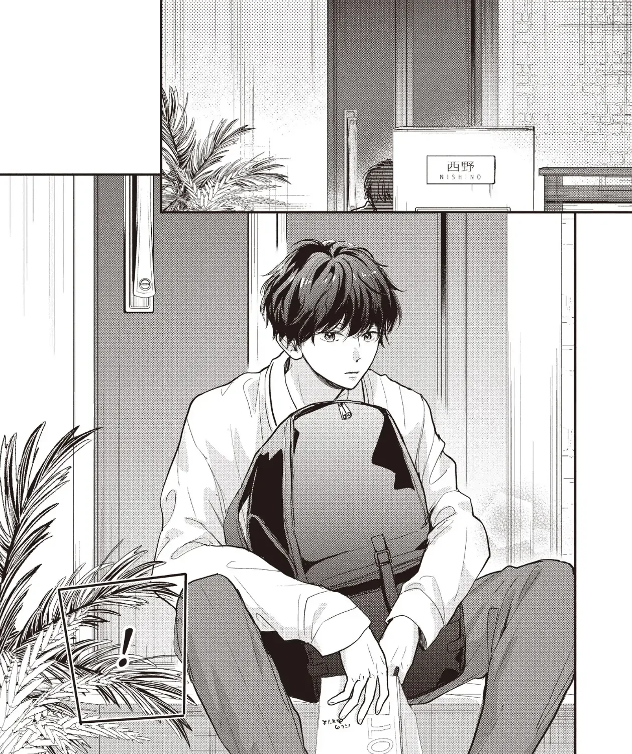 Read Douse, Koishite Shimaunda chapter 23 image 52 on Lezhin
