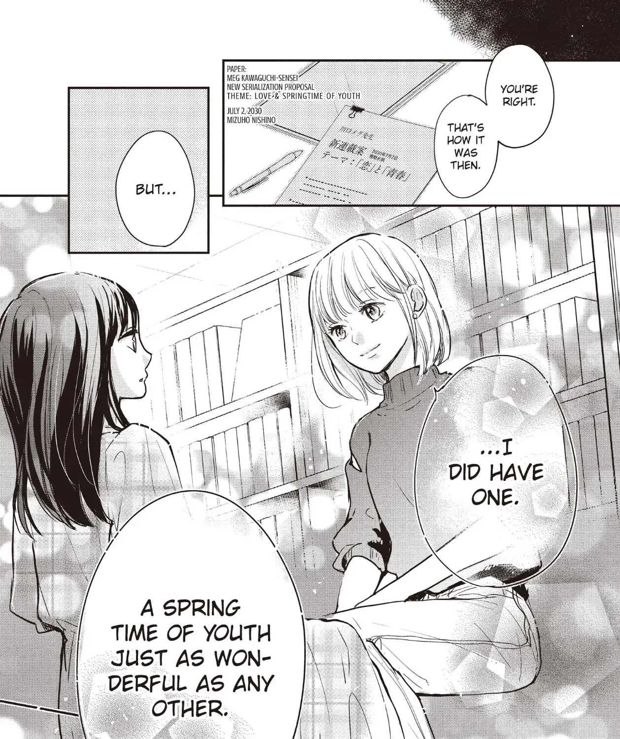 Read Douse, Koishite Shimaunda chapter 23 image 8 on Lezhin