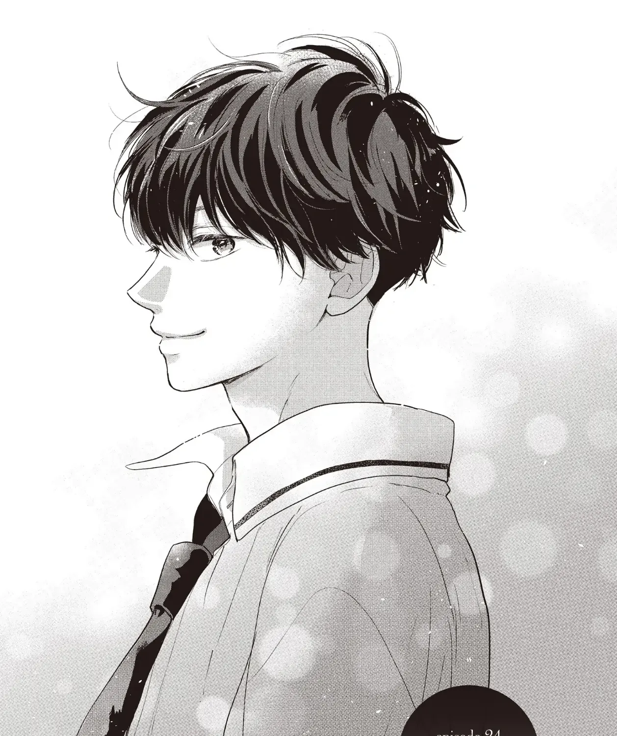 Read Douse, Koishite Shimaunda chapter 24 image 1 on Lezhin