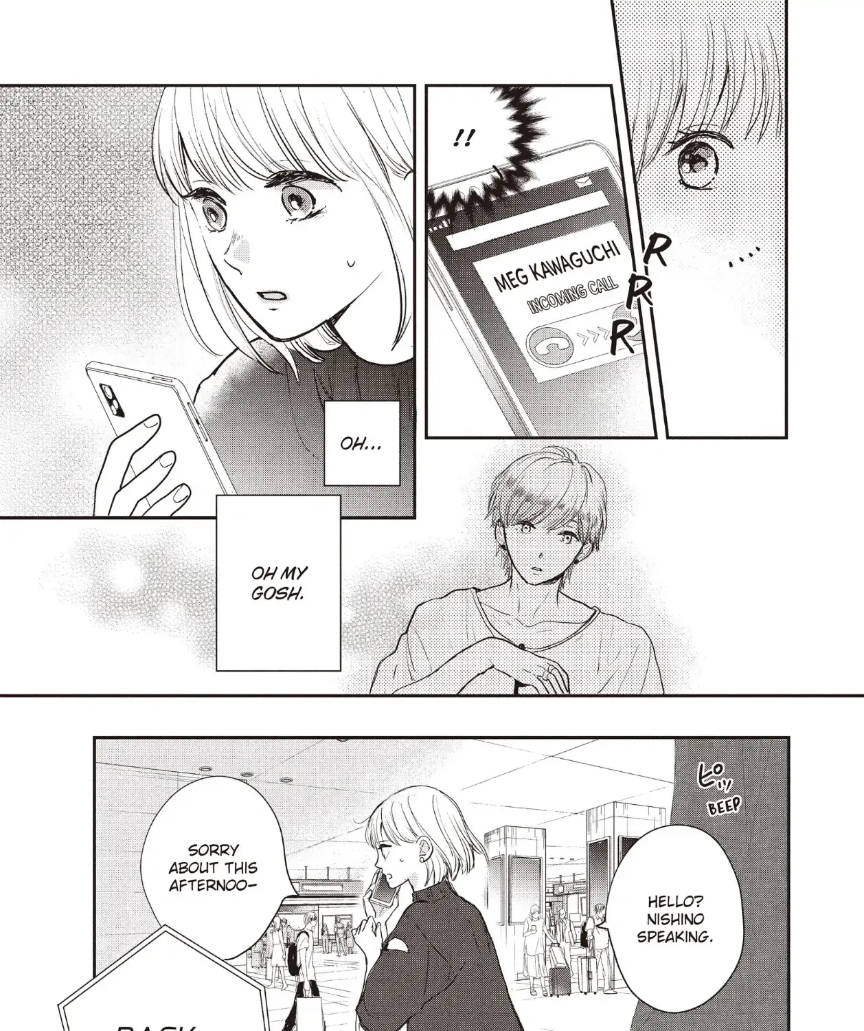 Read Douse, Koishite Shimaunda chapter 24 image 45 on Lezhin
