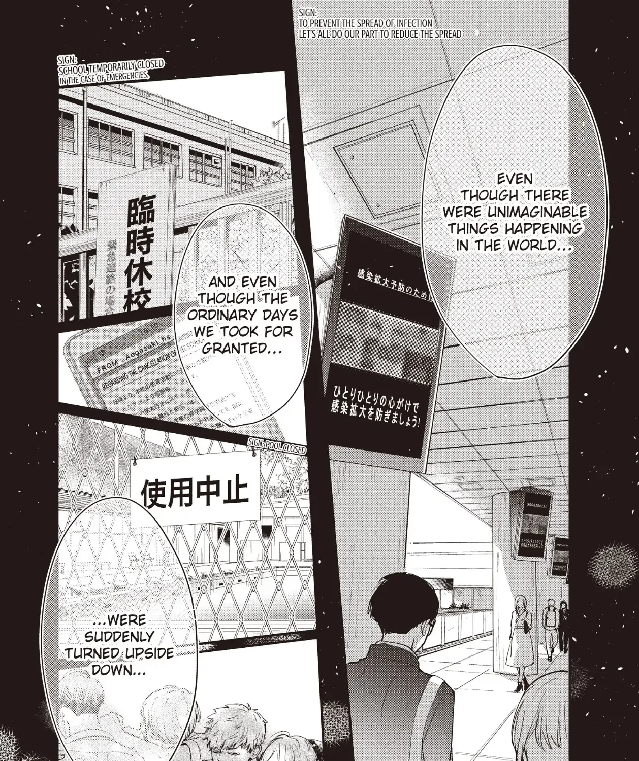 Read Douse, Koishite Shimaunda chapter 24 image 7 on Lezhin