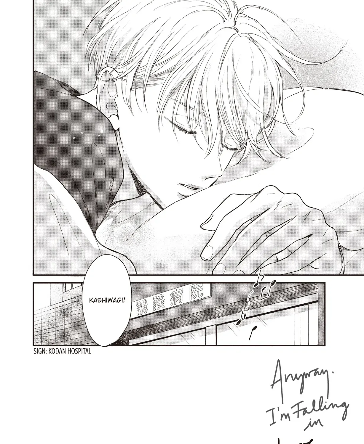 Read Douse, Koishite Shimaunda chapter 25 image 14 on Lezhin