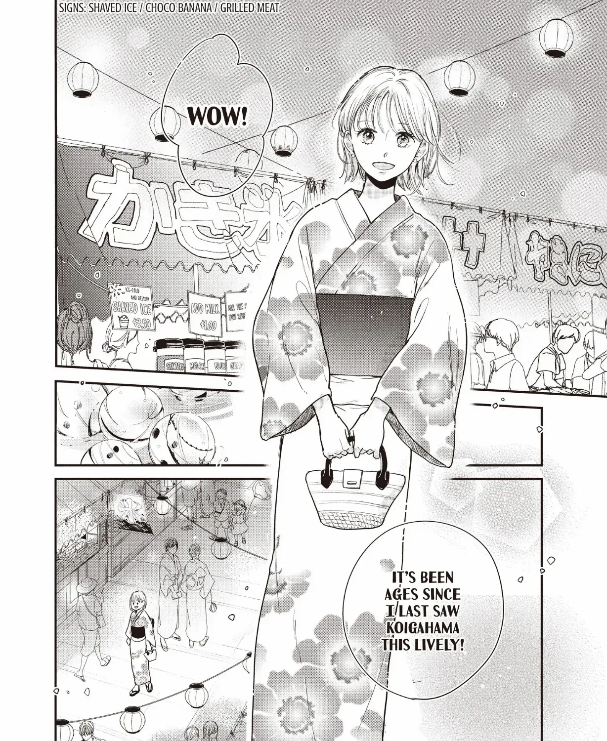 Read Douse, Koishite Shimaunda chapter 25 image 42 on Lezhin