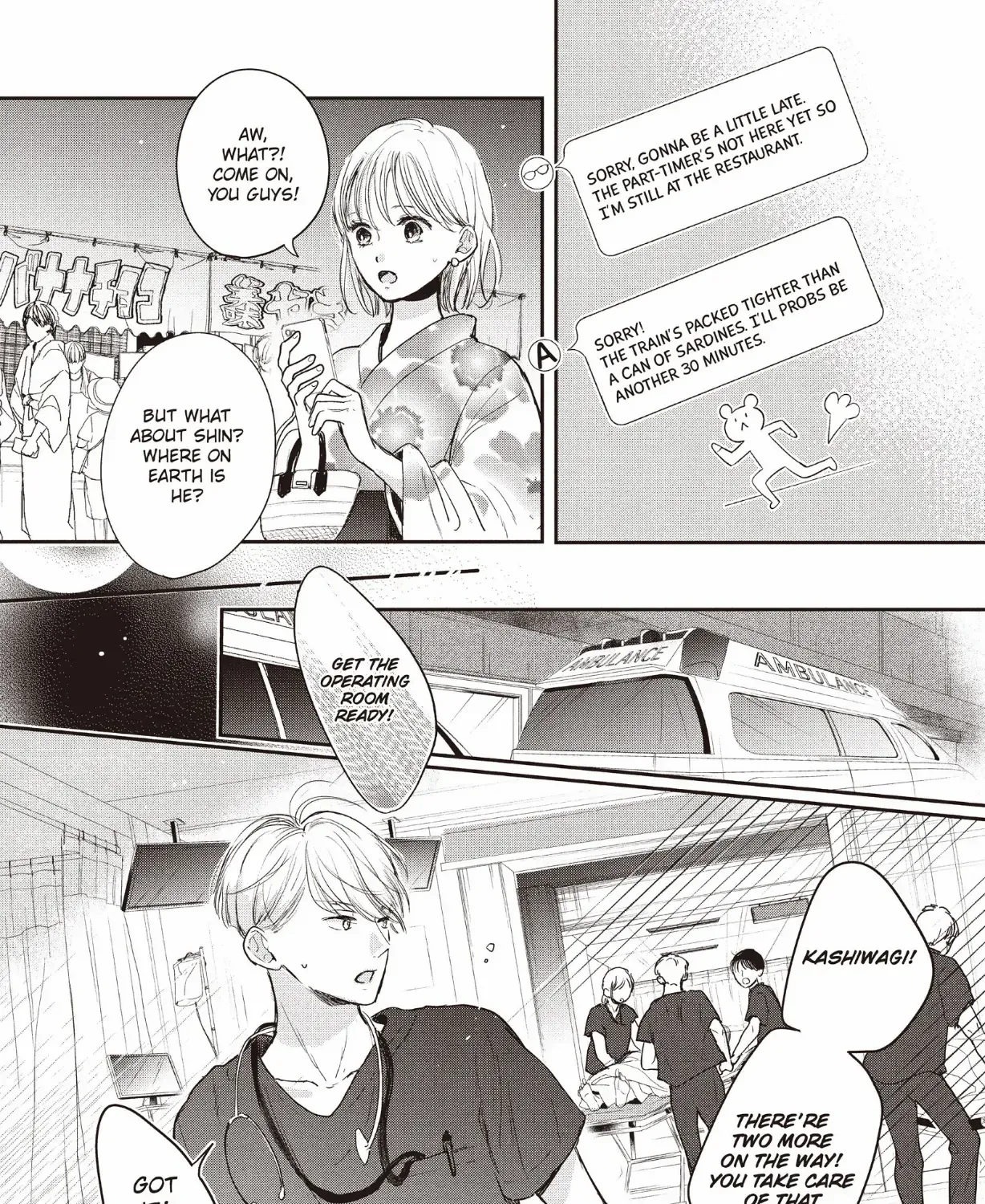 Read Douse, Koishite Shimaunda chapter 25 image 46 on Lezhin