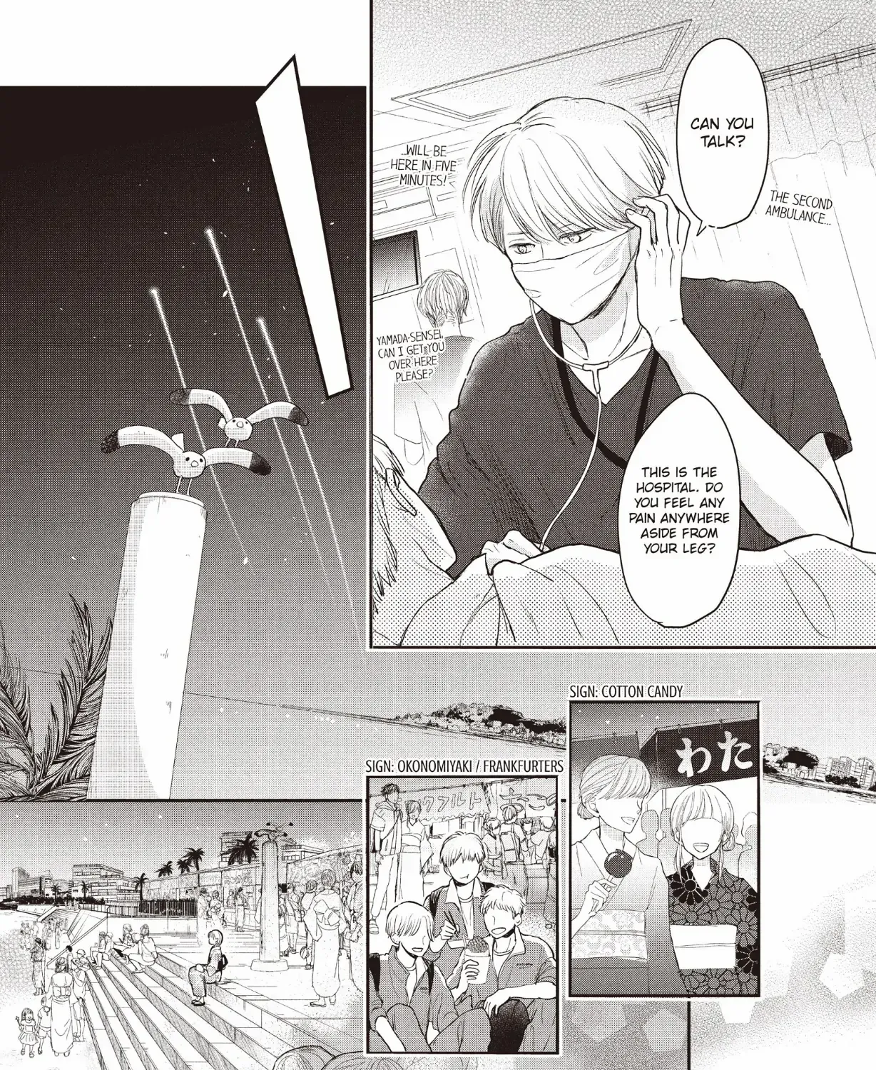 Read Douse, Koishite Shimaunda chapter 25 image 48 on Lezhin