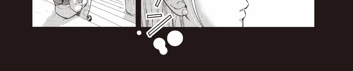 Read Douse, Koishite Shimaunda chapter 25 image 51 on Lezhin