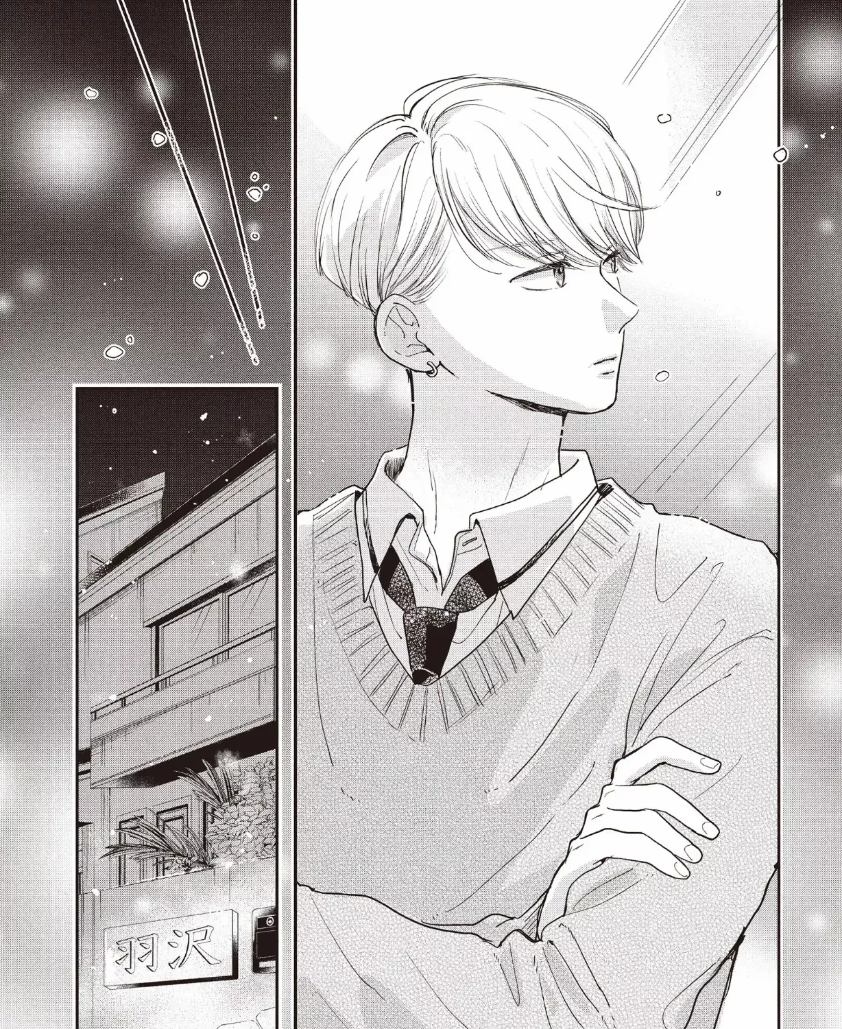 Read Douse, Koishite Shimaunda chapter 26 image 38 on Lezhin